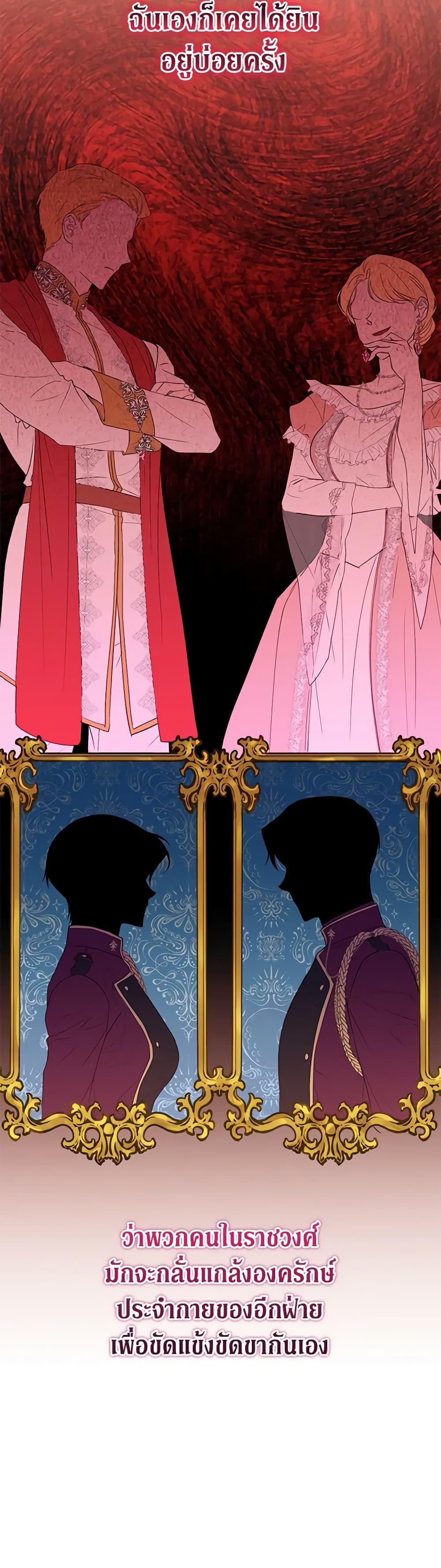 Manga-lc-com อ่านมังงะ อ่านการ์ตูน ออนไลน์ ฟรี Revolutionary Princess Eve ตอนที่ 1 2 3 4 5 6 7 8 9 10 11 12 13 14 ฟรี ไม่มีโฆษณา Manga-lc - อ่าน มังงะ อ่าน การ์ตูน ออนไลน์ อ่านมังงะ ฟรี