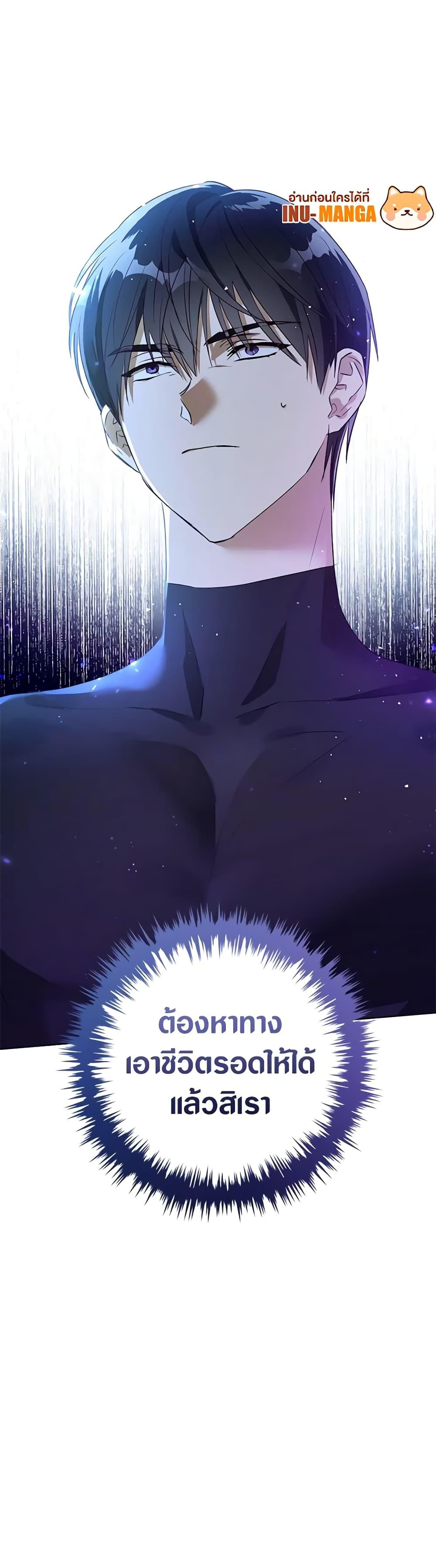 Manga-lc-com อ่านมังงะ อ่านการ์ตูน ออนไลน์ ฟรี Revolutionary Princess Eve ตอนที่ 1 2 3 4 5 6 7 8 9 10 11 12 13 14 ฟรี ไม่มีโฆษณา Manga-lc - อ่าน มังงะ อ่าน การ์ตูน ออนไลน์ อ่านมังงะ ฟรี