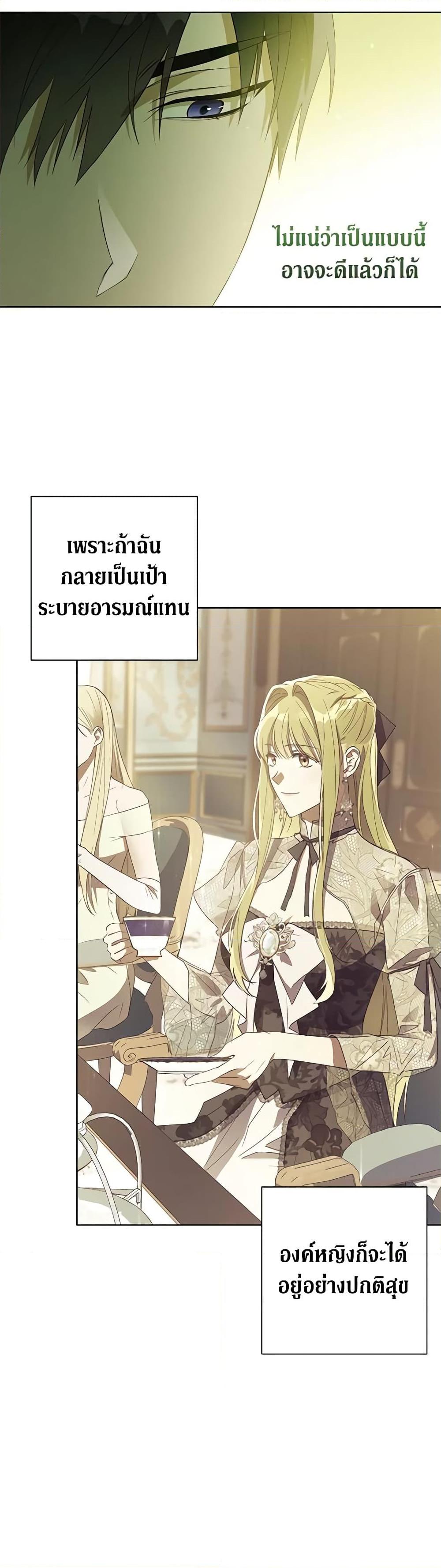 Manga-lc-com อ่านมังงะ อ่านการ์ตูน ออนไลน์ ฟรี Revolutionary Princess Eve ตอนที่ 1 2 3 4 5 6 7 8 9 10 11 12 13 14 ฟรี ไม่มีโฆษณา Manga-lc - อ่าน มังงะ อ่าน การ์ตูน ออนไลน์ อ่านมังงะ ฟรี