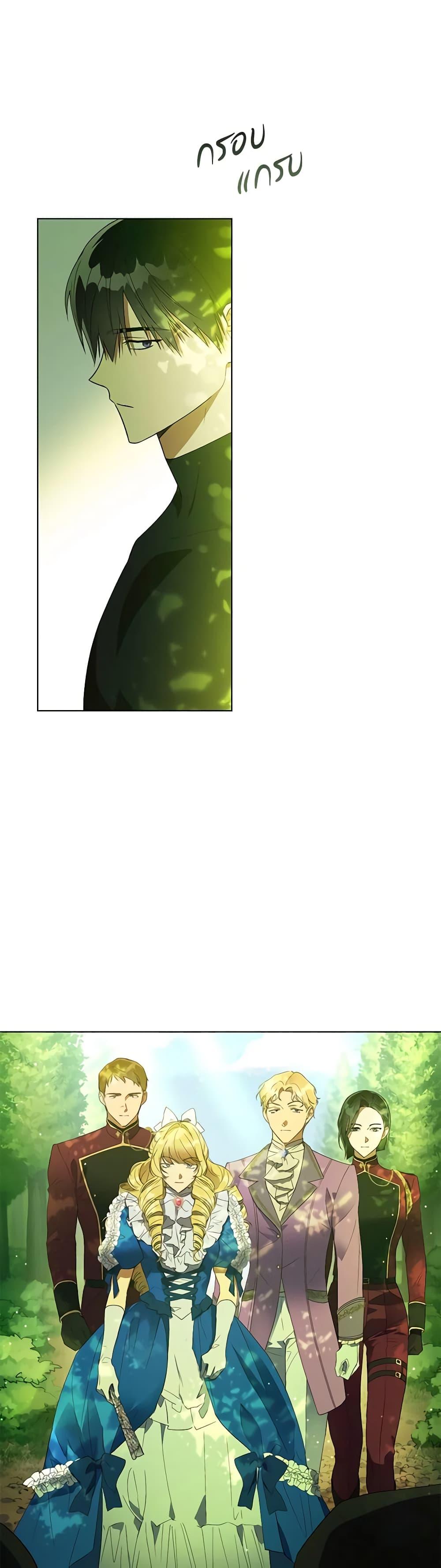 Manga-lc-com อ่านมังงะ อ่านการ์ตูน ออนไลน์ ฟรี Revolutionary Princess Eve ตอนที่ 1 2 3 4 5 6 7 8 9 10 11 12 13 14 ฟรี ไม่มีโฆษณา Manga-lc - อ่าน มังงะ อ่าน การ์ตูน ออนไลน์ อ่านมังงะ ฟรี