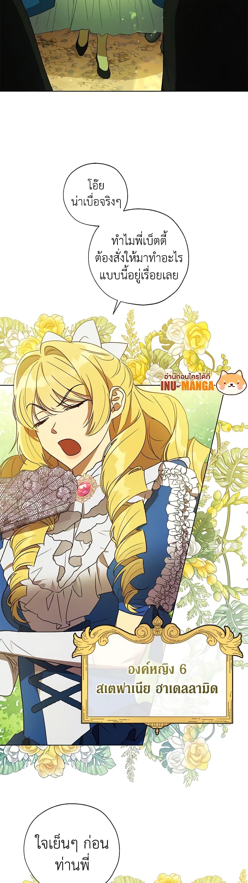 Manga-lc-com อ่านมังงะ อ่านการ์ตูน ออนไลน์ ฟรี Revolutionary Princess Eve ตอนที่ 1 2 3 4 5 6 7 8 9 10 11 12 13 14 ฟรี ไม่มีโฆษณา Manga-lc - อ่าน มังงะ อ่าน การ์ตูน ออนไลน์ อ่านมังงะ ฟรี