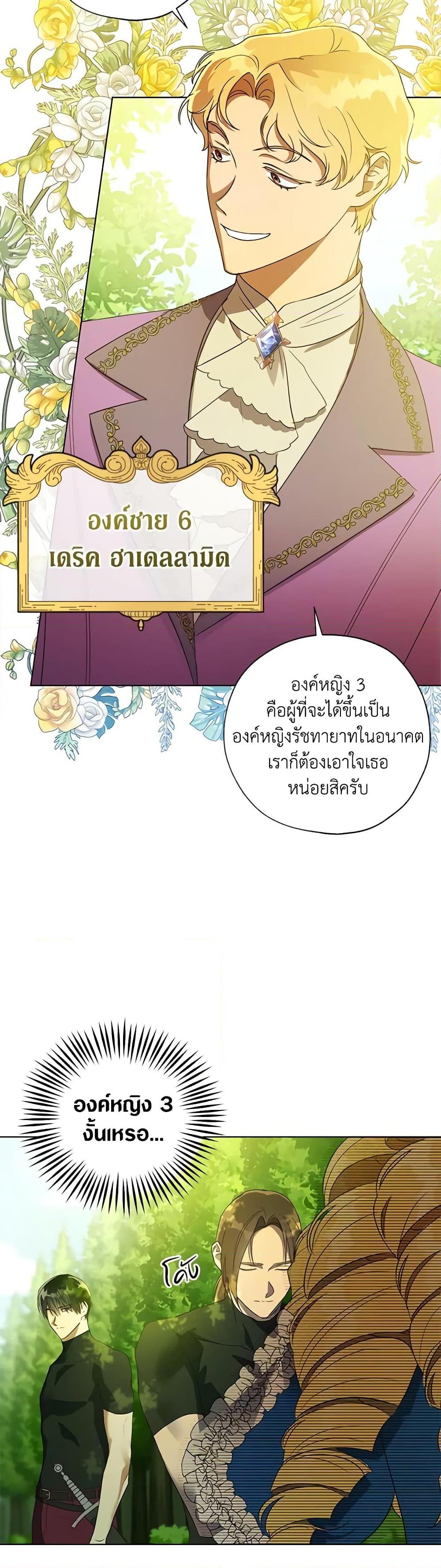 Manga-lc-com อ่านมังงะ อ่านการ์ตูน ออนไลน์ ฟรี Revolutionary Princess Eve ตอนที่ 1 2 3 4 5 6 7 8 9 10 11 12 13 14 ฟรี ไม่มีโฆษณา Manga-lc - อ่าน มังงะ อ่าน การ์ตูน ออนไลน์ อ่านมังงะ ฟรี