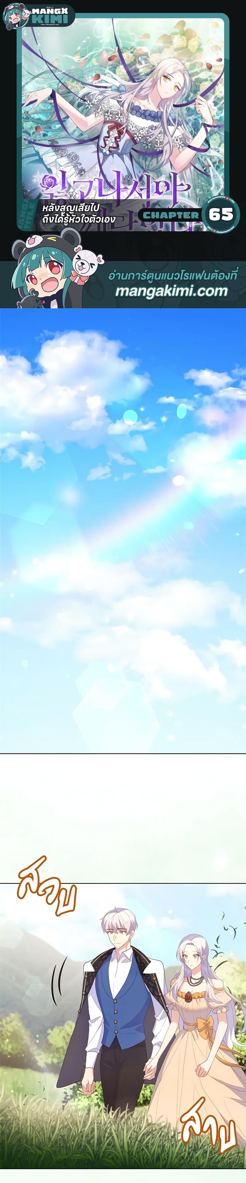 Manga-lc-com อ่านมังงะ อ่านการ์ตูน ออนไลน์ ฟรี Only Realized After Losing You ตอนที่ 1 2 3 4 5 6 7 8 9 10 11 12 13 14 ฟรี ไม่มีโฆษณา Manga-lc - อ่าน มังงะ อ่าน การ์ตูน ออนไลน์ อ่านมังงะ ฟรี