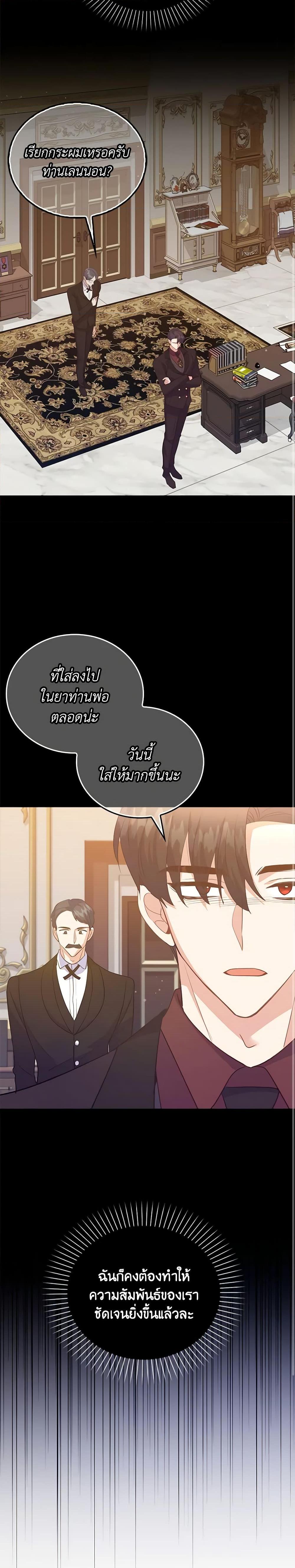 Manga-lc-com อ่านมังงะ อ่านการ์ตูน ออนไลน์ ฟรี Only Realized After Losing You ตอนที่ 1 2 3 4 5 6 7 8 9 10 11 12 13 14 ฟรี ไม่มีโฆษณา Manga-lc - อ่าน มังงะ อ่าน การ์ตูน ออนไลน์ อ่านมังงะ ฟรี