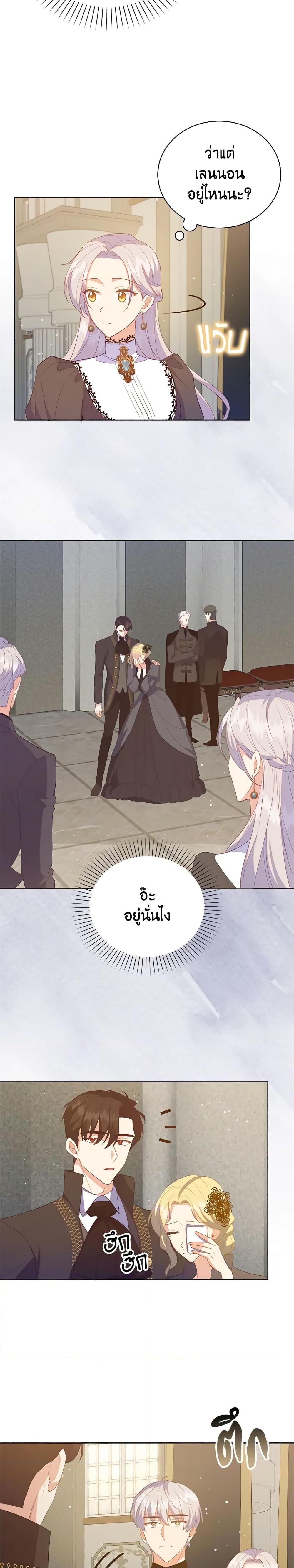 Manga-lc-com อ่านมังงะ อ่านการ์ตูน ออนไลน์ ฟรี Only Realized After Losing You ตอนที่ 1 2 3 4 5 6 7 8 9 10 11 12 13 14 ฟรี ไม่มีโฆษณา Manga-lc - อ่าน มังงะ อ่าน การ์ตูน ออนไลน์ อ่านมังงะ ฟรี
