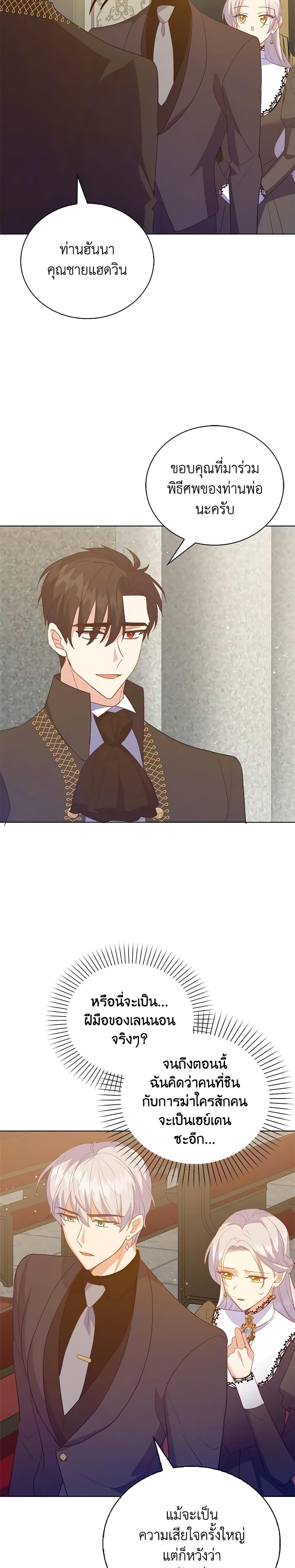 Manga-lc-com อ่านมังงะ อ่านการ์ตูน ออนไลน์ ฟรี Only Realized After Losing You ตอนที่ 1 2 3 4 5 6 7 8 9 10 11 12 13 14 ฟรี ไม่มีโฆษณา Manga-lc - อ่าน มังงะ อ่าน การ์ตูน ออนไลน์ อ่านมังงะ ฟรี