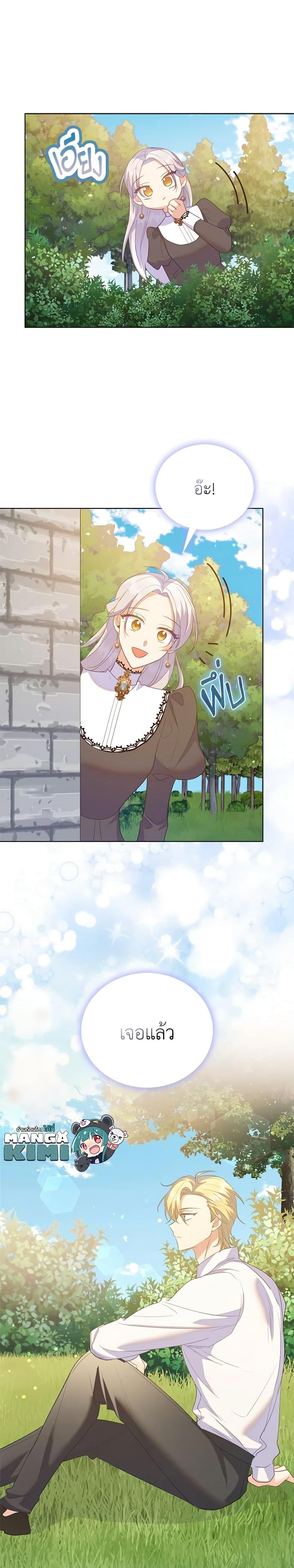 Manga-lc-com อ่านมังงะ อ่านการ์ตูน ออนไลน์ ฟรี Only Realized After Losing You ตอนที่ 1 2 3 4 5 6 7 8 9 10 11 12 13 14 ฟรี ไม่มีโฆษณา Manga-lc - อ่าน มังงะ อ่าน การ์ตูน ออนไลน์ อ่านมังงะ ฟรี