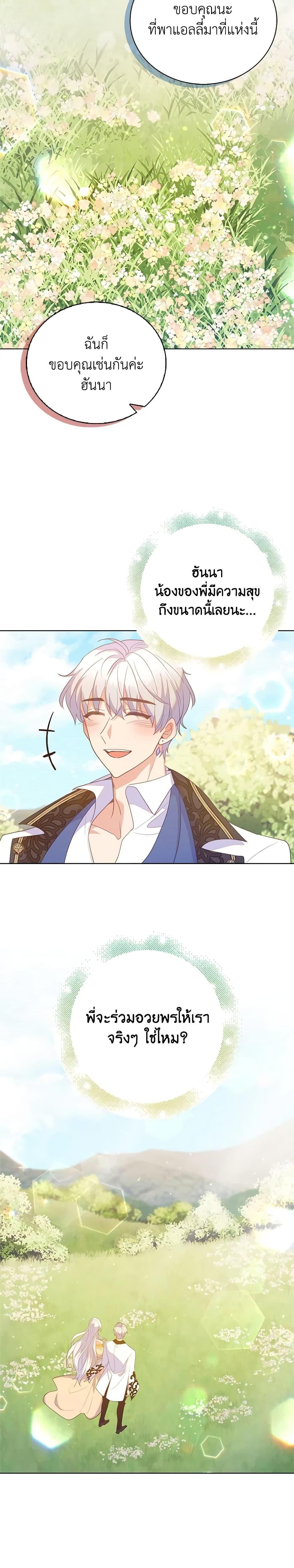 Manga-lc-com อ่านมังงะ อ่านการ์ตูน ออนไลน์ ฟรี Only Realized After Losing You ตอนที่ 1 2 3 4 5 6 7 8 9 10 11 12 13 14 ฟรี ไม่มีโฆษณา Manga-lc - อ่าน มังงะ อ่าน การ์ตูน ออนไลน์ อ่านมังงะ ฟรี