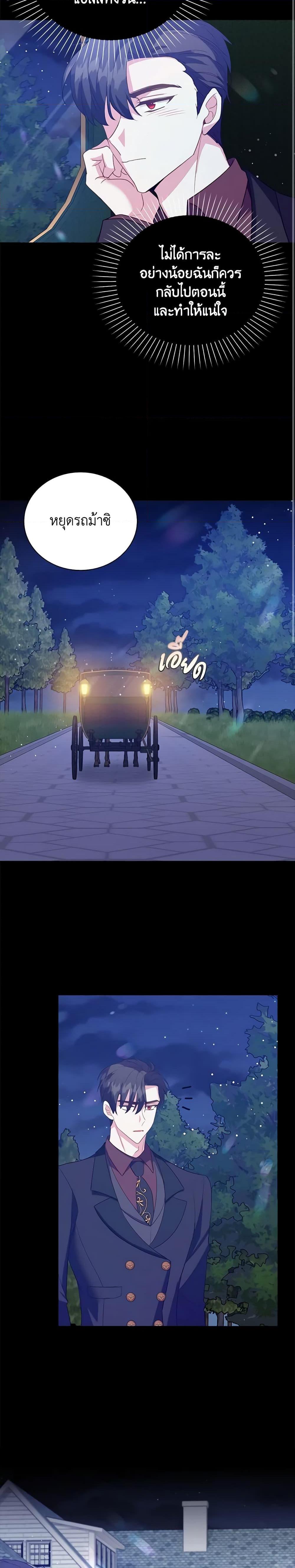 Manga-lc-com อ่านมังงะ อ่านการ์ตูน ออนไลน์ ฟรี Only Realized After Losing You ตอนที่ 1 2 3 4 5 6 7 8 9 10 11 12 13 14 ฟรี ไม่มีโฆษณา Manga-lc - อ่าน มังงะ อ่าน การ์ตูน ออนไลน์ อ่านมังงะ ฟรี