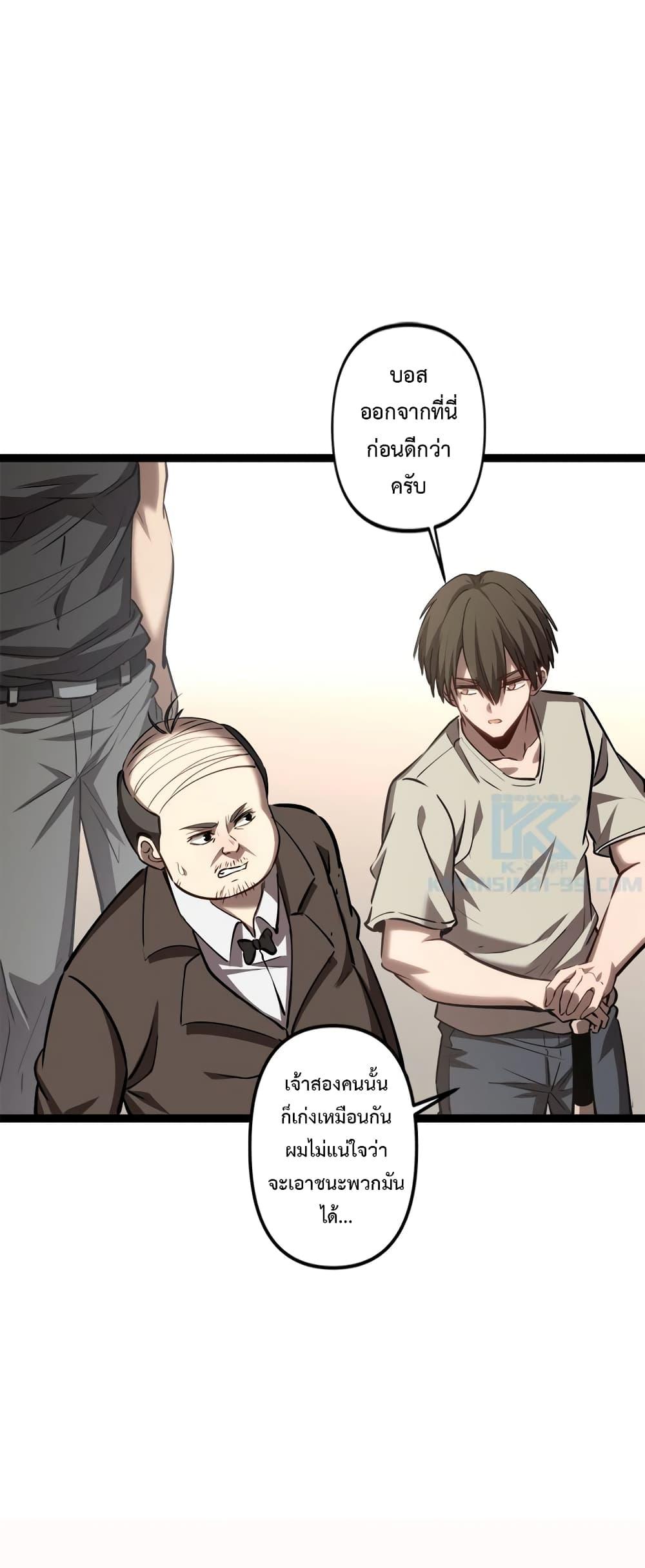 Manga-lc-com อ่านมังงะ อ่านการ์ตูน ออนไลน์ ฟรี Seed of the Abyss ตอนที่ 1 2 3 4 5 6 7 8 9 10 11 12 13 14 ฟรี ไม่มีโฆษณา Manga-lc - อ่าน มังงะ อ่าน การ์ตูน ออนไลน์ อ่านมังงะ ฟรี