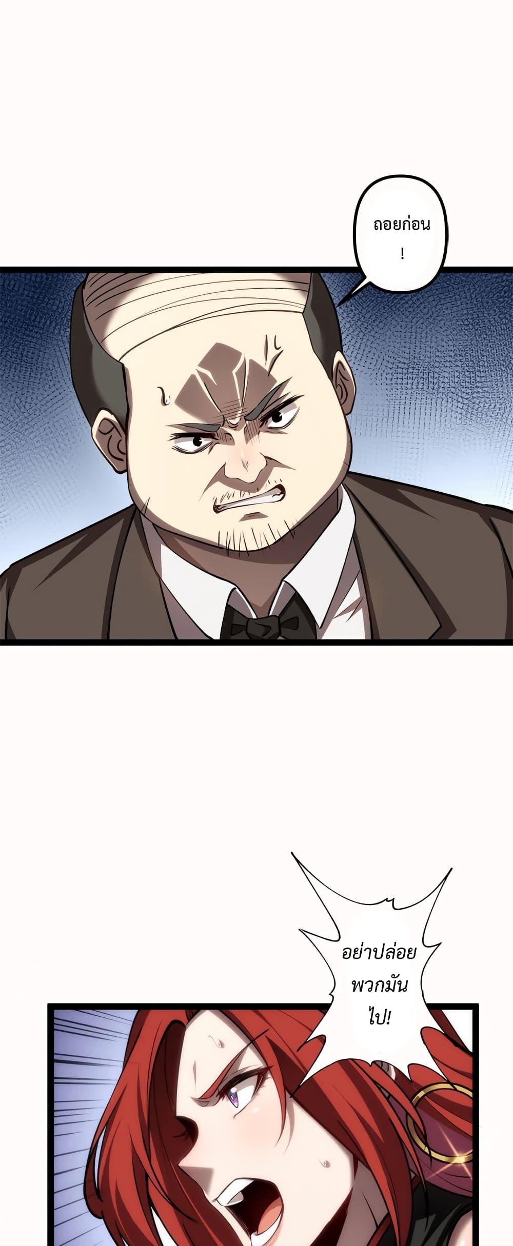 Manga-lc-com อ่านมังงะ อ่านการ์ตูน ออนไลน์ ฟรี Seed of the Abyss ตอนที่ 1 2 3 4 5 6 7 8 9 10 11 12 13 14 ฟรี ไม่มีโฆษณา Manga-lc - อ่าน มังงะ อ่าน การ์ตูน ออนไลน์ อ่านมังงะ ฟรี