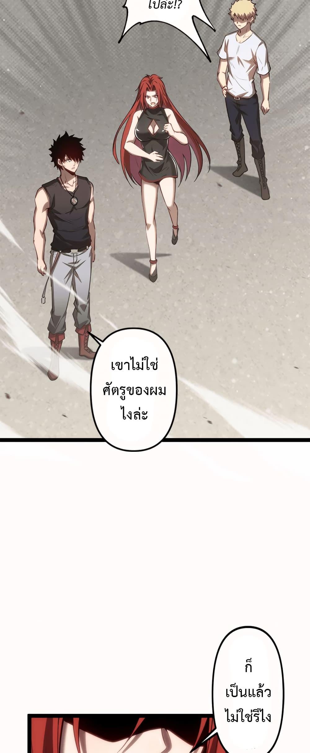 Manga-lc-com อ่านมังงะ อ่านการ์ตูน ออนไลน์ ฟรี Seed of the Abyss ตอนที่ 1 2 3 4 5 6 7 8 9 10 11 12 13 14 ฟรี ไม่มีโฆษณา Manga-lc - อ่าน มังงะ อ่าน การ์ตูน ออนไลน์ อ่านมังงะ ฟรี