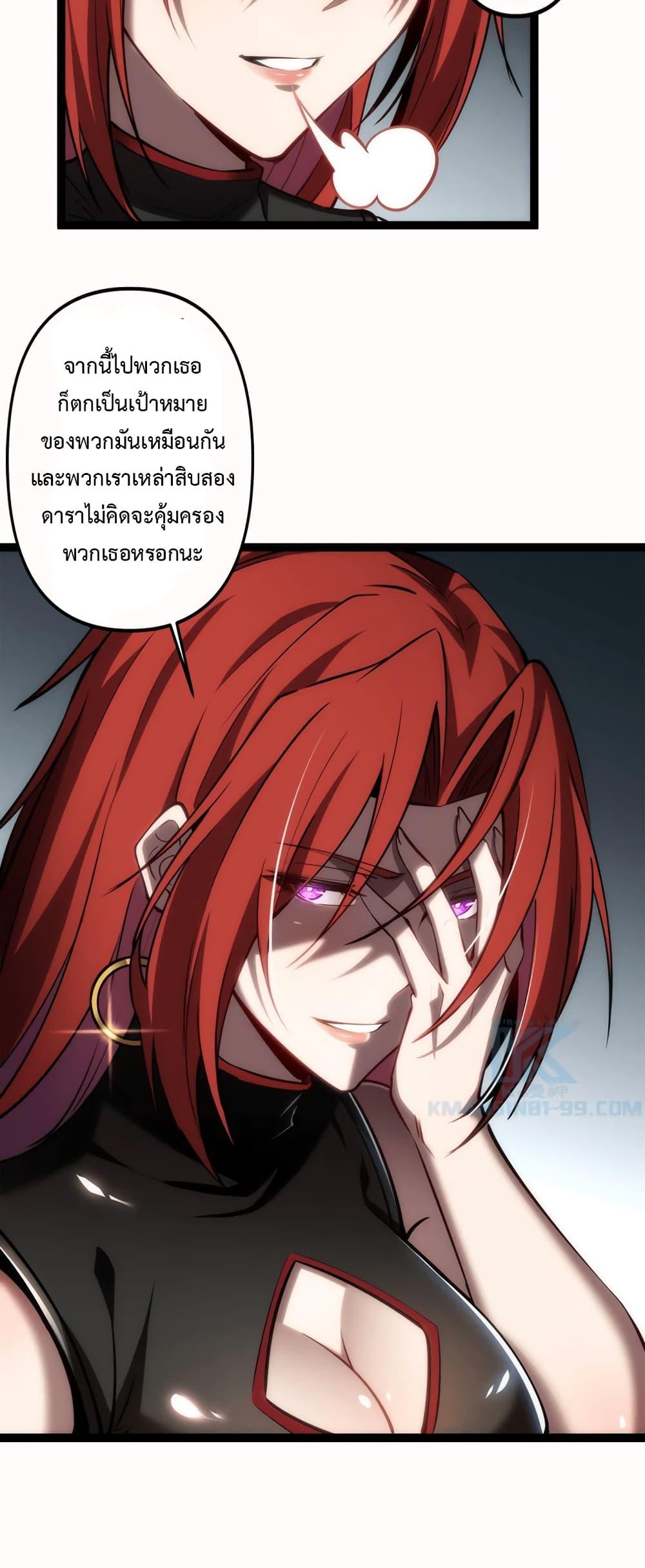 Manga-lc-com อ่านมังงะ อ่านการ์ตูน ออนไลน์ ฟรี Seed of the Abyss ตอนที่ 1 2 3 4 5 6 7 8 9 10 11 12 13 14 ฟรี ไม่มีโฆษณา Manga-lc - อ่าน มังงะ อ่าน การ์ตูน ออนไลน์ อ่านมังงะ ฟรี