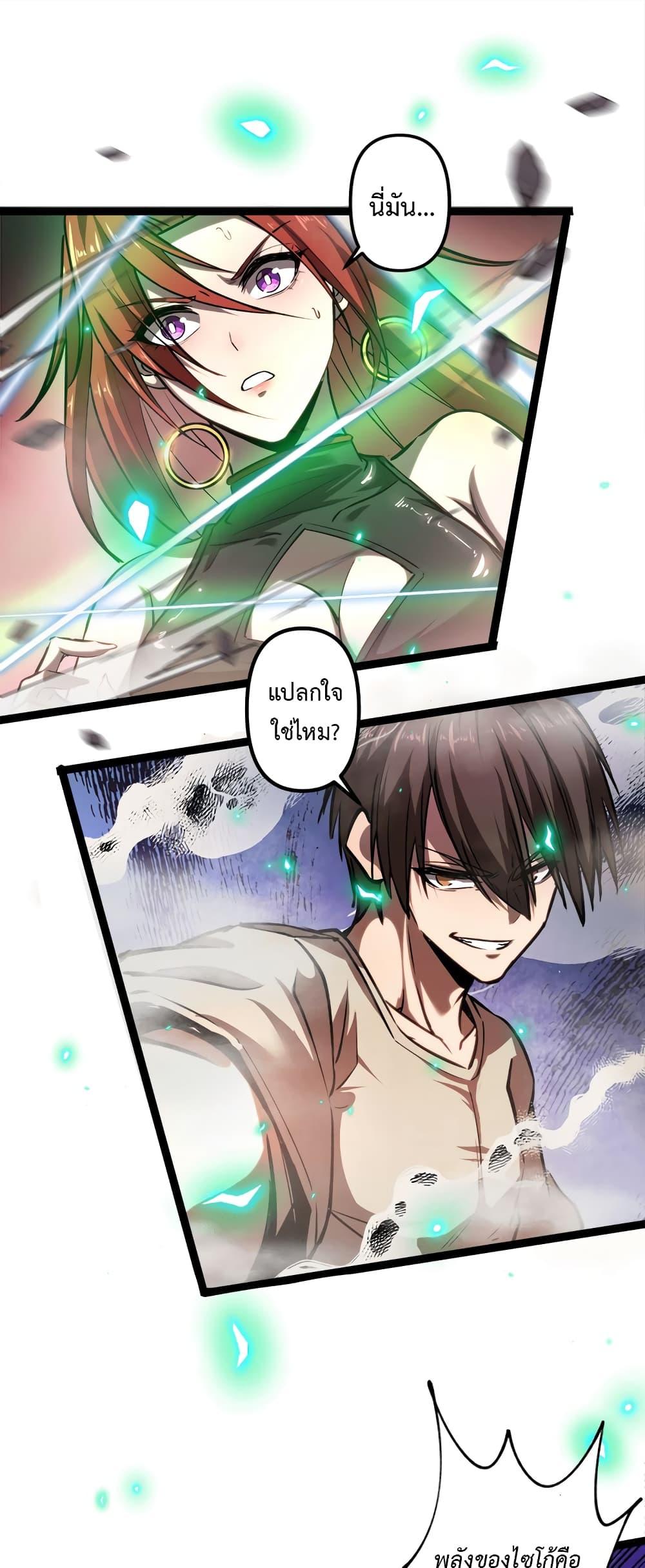 Manga-lc-com อ่านมังงะ อ่านการ์ตูน ออนไลน์ ฟรี Seed of the Abyss ตอนที่ 1 2 3 4 5 6 7 8 9 10 11 12 13 14 ฟรี ไม่มีโฆษณา Manga-lc - อ่าน มังงะ อ่าน การ์ตูน ออนไลน์ อ่านมังงะ ฟรี