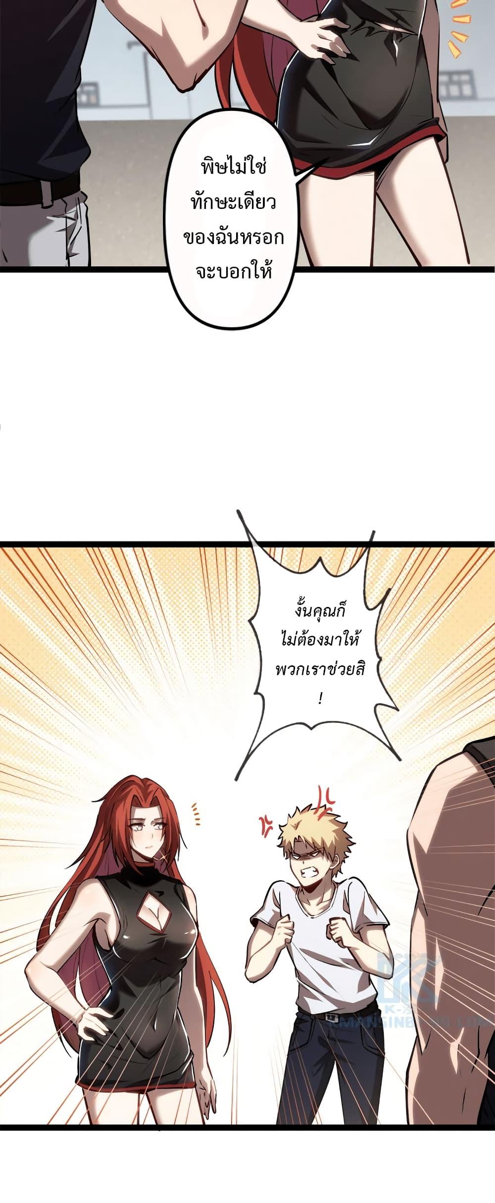 Manga-lc-com อ่านมังงะ อ่านการ์ตูน ออนไลน์ ฟรี Seed of the Abyss ตอนที่ 1 2 3 4 5 6 7 8 9 10 11 12 13 14 ฟรี ไม่มีโฆษณา Manga-lc - อ่าน มังงะ อ่าน การ์ตูน ออนไลน์ อ่านมังงะ ฟรี