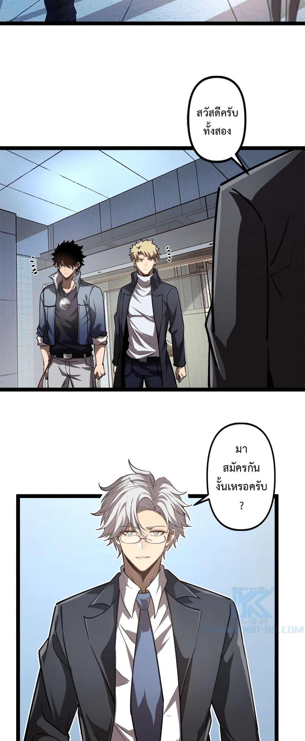 Manga-lc-com อ่านมังงะ อ่านการ์ตูน ออนไลน์ ฟรี Seed of the Abyss ตอนที่ 1 2 3 4 5 6 7 8 9 10 11 12 13 14 ฟรี ไม่มีโฆษณา Manga-lc - อ่าน มังงะ อ่าน การ์ตูน ออนไลน์ อ่านมังงะ ฟรี