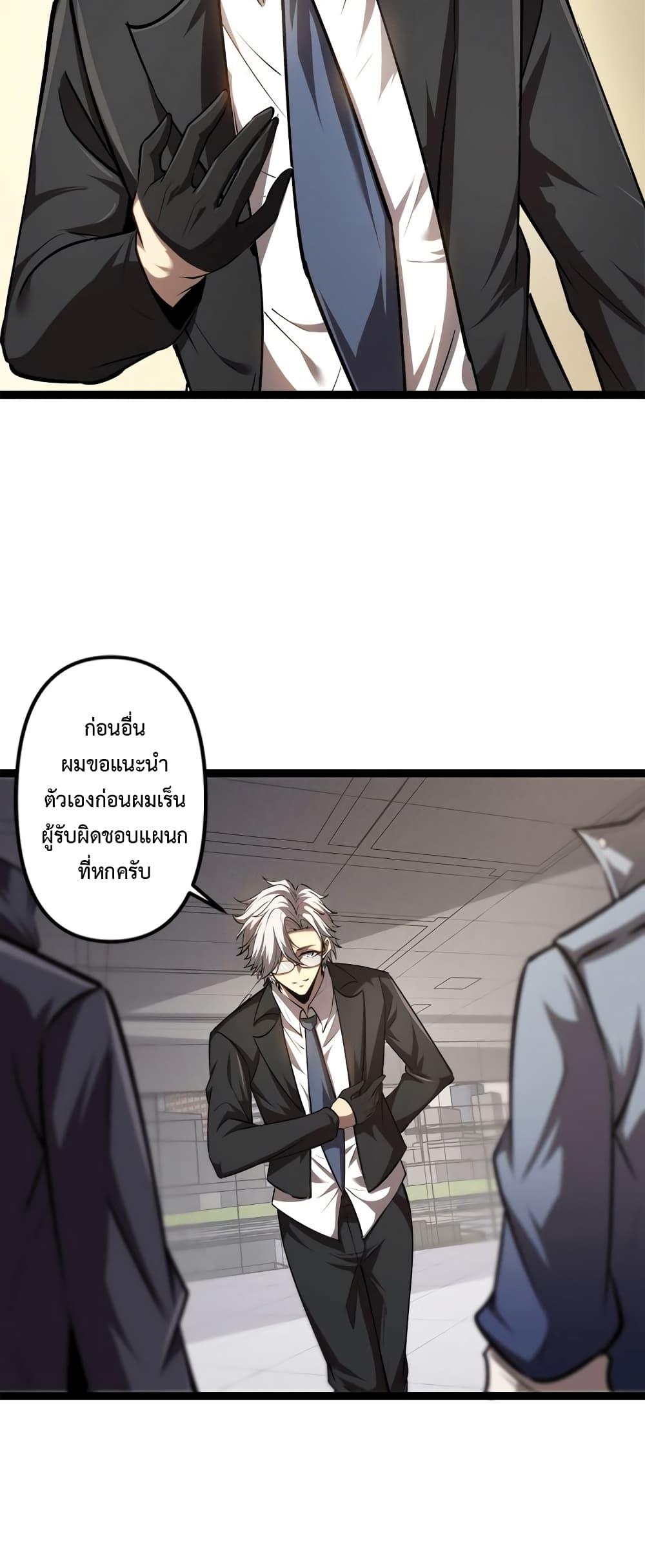 Manga-lc-com อ่านมังงะ อ่านการ์ตูน ออนไลน์ ฟรี Seed of the Abyss ตอนที่ 1 2 3 4 5 6 7 8 9 10 11 12 13 14 ฟรี ไม่มีโฆษณา Manga-lc - อ่าน มังงะ อ่าน การ์ตูน ออนไลน์ อ่านมังงะ ฟรี