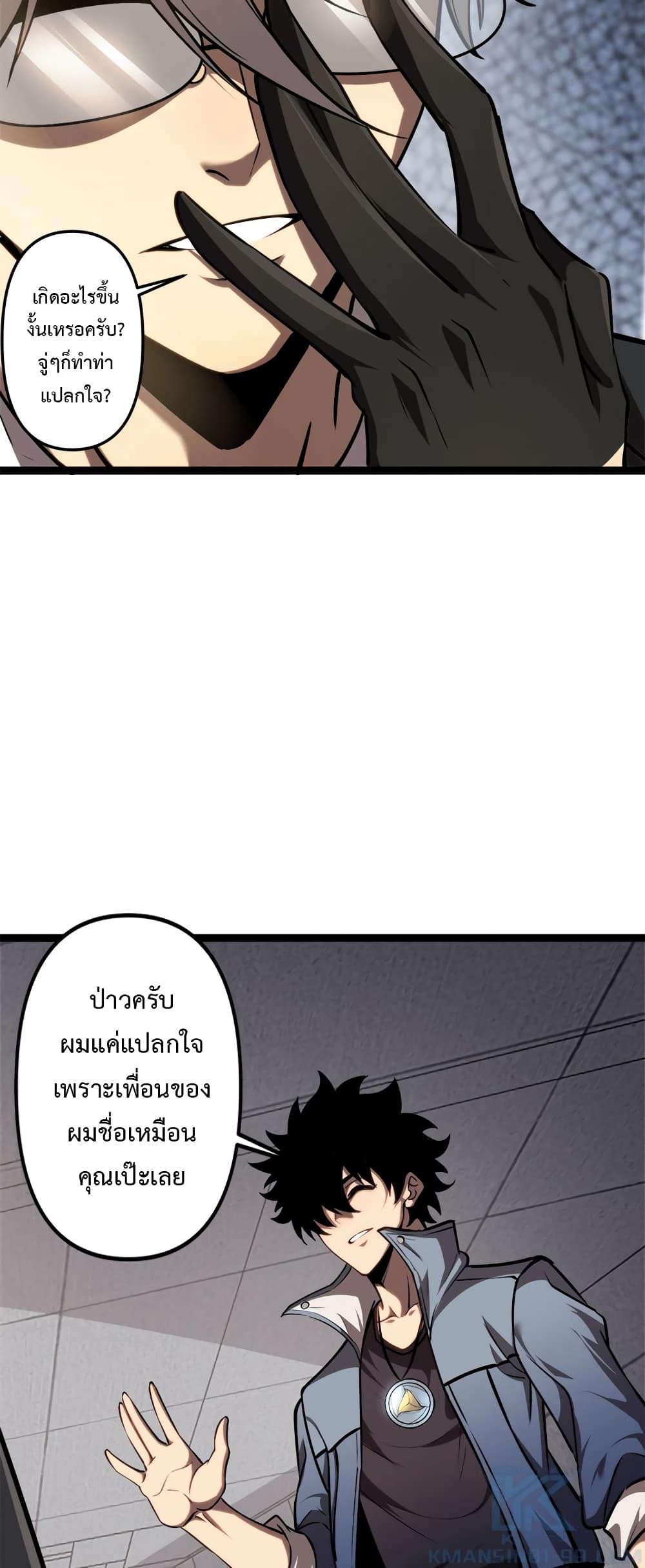 Manga-lc-com อ่านมังงะ อ่านการ์ตูน ออนไลน์ ฟรี Seed of the Abyss ตอนที่ 1 2 3 4 5 6 7 8 9 10 11 12 13 14 ฟรี ไม่มีโฆษณา Manga-lc - อ่าน มังงะ อ่าน การ์ตูน ออนไลน์ อ่านมังงะ ฟรี
