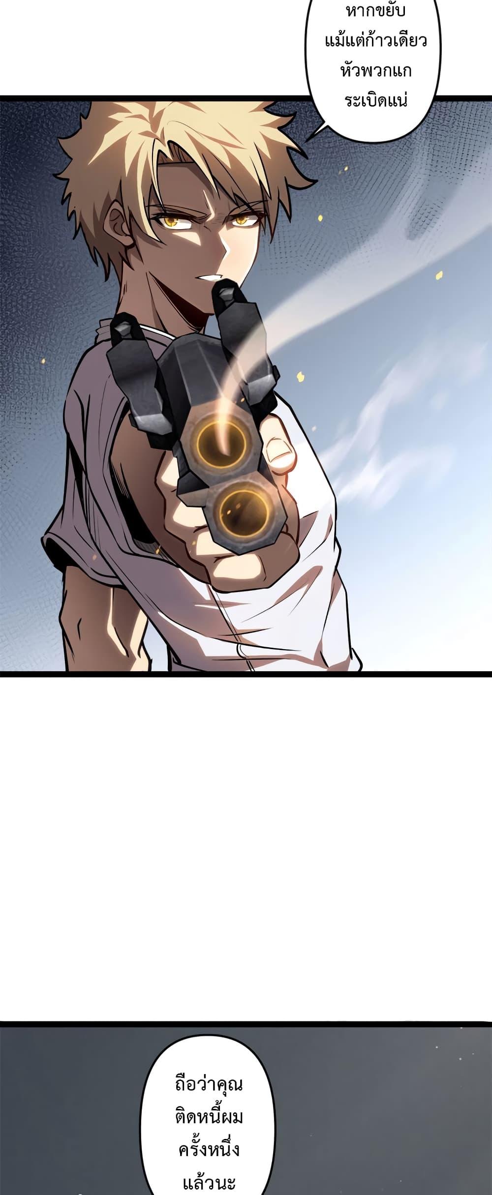 Manga-lc-com อ่านมังงะ อ่านการ์ตูน ออนไลน์ ฟรี Seed of the Abyss ตอนที่ 1 2 3 4 5 6 7 8 9 10 11 12 13 14 ฟรี ไม่มีโฆษณา Manga-lc - อ่าน มังงะ อ่าน การ์ตูน ออนไลน์ อ่านมังงะ ฟรี