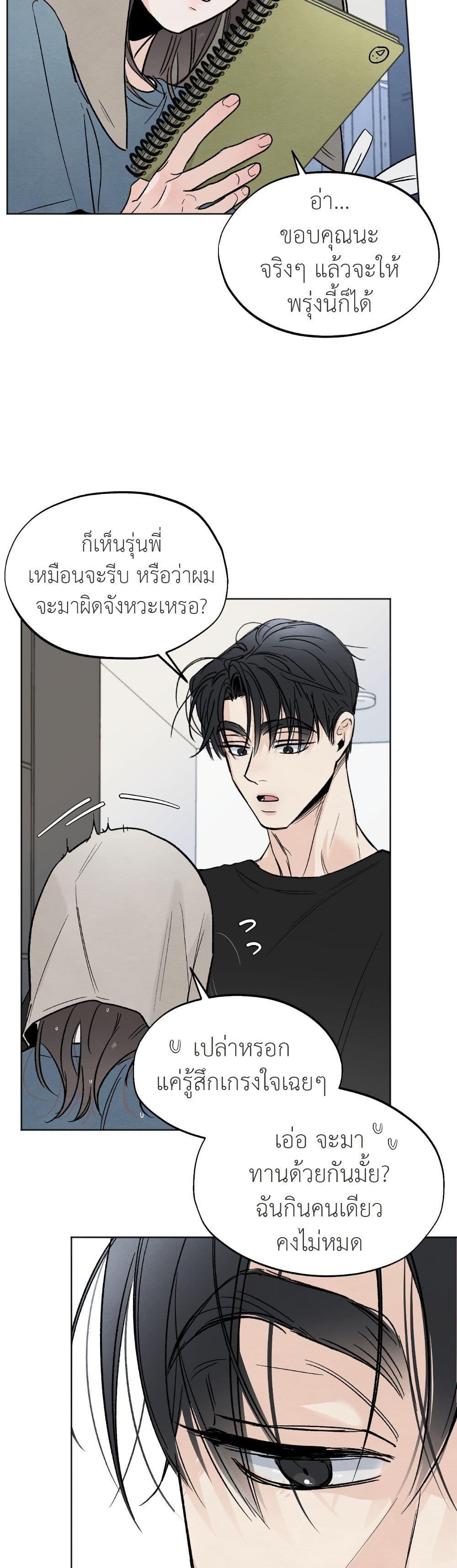 Manga-lc-com อ่านมังงะ อ่านการ์ตูน ออนไลน์ ฟรี Who Is the Liar ตอนที่ 1 2 3 4 5 6 7 8 9 10 11 12 13 14 ฟรี ไม่มีโฆษณา Manga-lc - อ่าน มังงะ อ่าน การ์ตูน ออนไลน์ อ่านมังงะ ฟรี