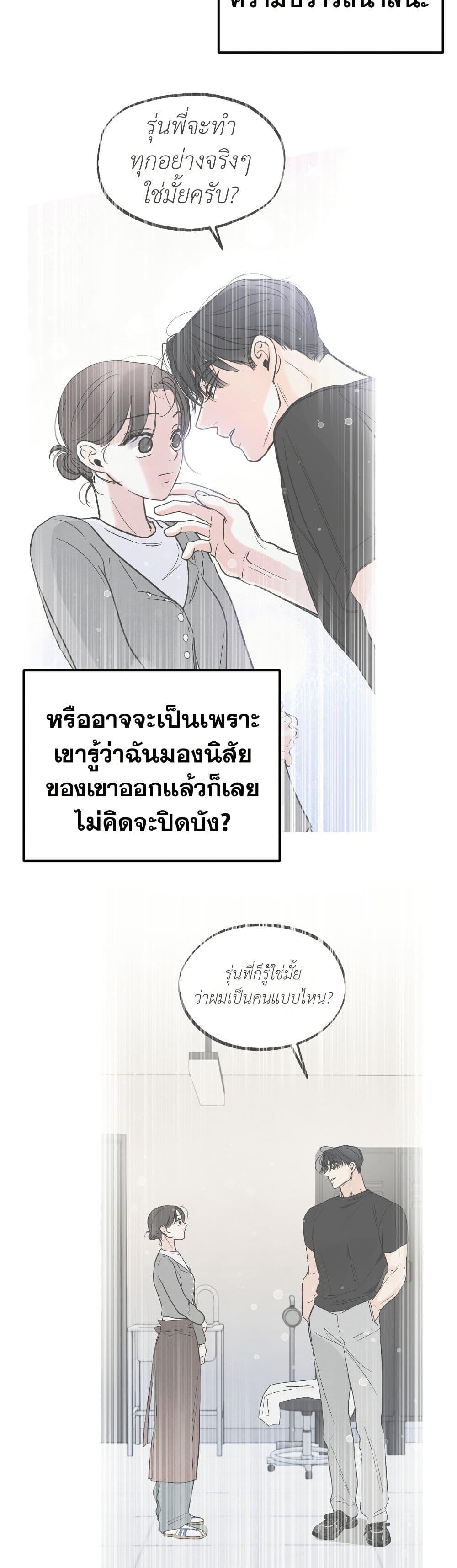 Manga-lc-com อ่านมังงะ อ่านการ์ตูน ออนไลน์ ฟรี Who Is the Liar ตอนที่ 1 2 3 4 5 6 7 8 9 10 11 12 13 14 ฟรี ไม่มีโฆษณา Manga-lc - อ่าน มังงะ อ่าน การ์ตูน ออนไลน์ อ่านมังงะ ฟรี