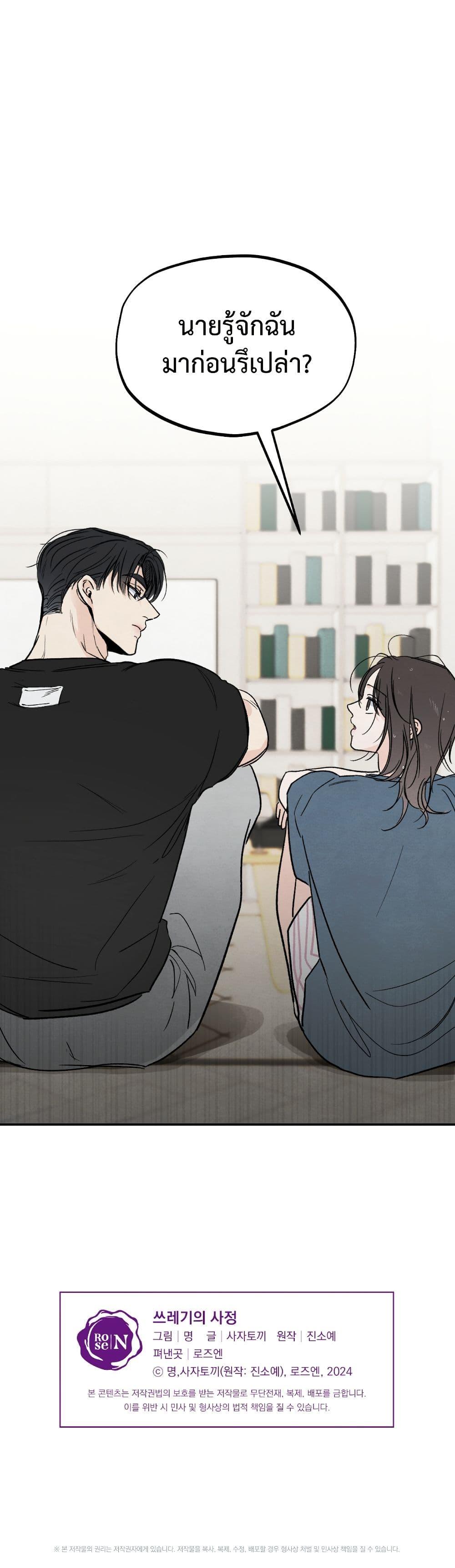 Manga-lc-com อ่านมังงะ อ่านการ์ตูน ออนไลน์ ฟรี Who Is the Liar ตอนที่ 1 2 3 4 5 6 7 8 9 10 11 12 13 14 ฟรี ไม่มีโฆษณา Manga-lc - อ่าน มังงะ อ่าน การ์ตูน ออนไลน์ อ่านมังงะ ฟรี