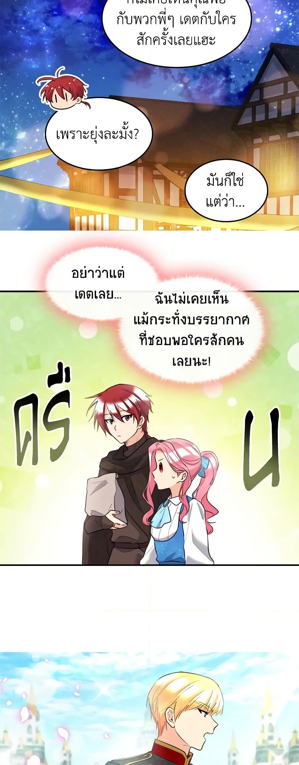 Manga-lc-com อ่านมังงะ อ่านการ์ตูน ออนไลน์ ฟรี The Twins’ New Life ตอนที่ 1 2 3 4 5 6 7 8 9 10 11 12 13 14 ฟรี ไม่มีโฆษณา Manga-lc - อ่าน มังงะ อ่าน การ์ตูน ออนไลน์ อ่านมังงะ ฟรี