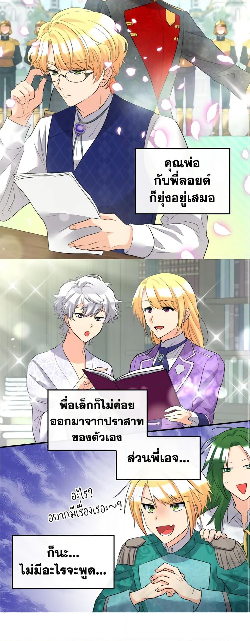 Manga-lc-com อ่านมังงะ อ่านการ์ตูน ออนไลน์ ฟรี The Twins’ New Life ตอนที่ 1 2 3 4 5 6 7 8 9 10 11 12 13 14 ฟรี ไม่มีโฆษณา Manga-lc - อ่าน มังงะ อ่าน การ์ตูน ออนไลน์ อ่านมังงะ ฟรี