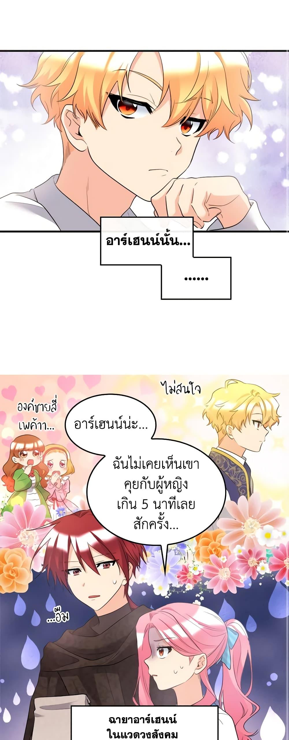 Manga-lc-com อ่านมังงะ อ่านการ์ตูน ออนไลน์ ฟรี The Twins’ New Life ตอนที่ 1 2 3 4 5 6 7 8 9 10 11 12 13 14 ฟรี ไม่มีโฆษณา Manga-lc - อ่าน มังงะ อ่าน การ์ตูน ออนไลน์ อ่านมังงะ ฟรี