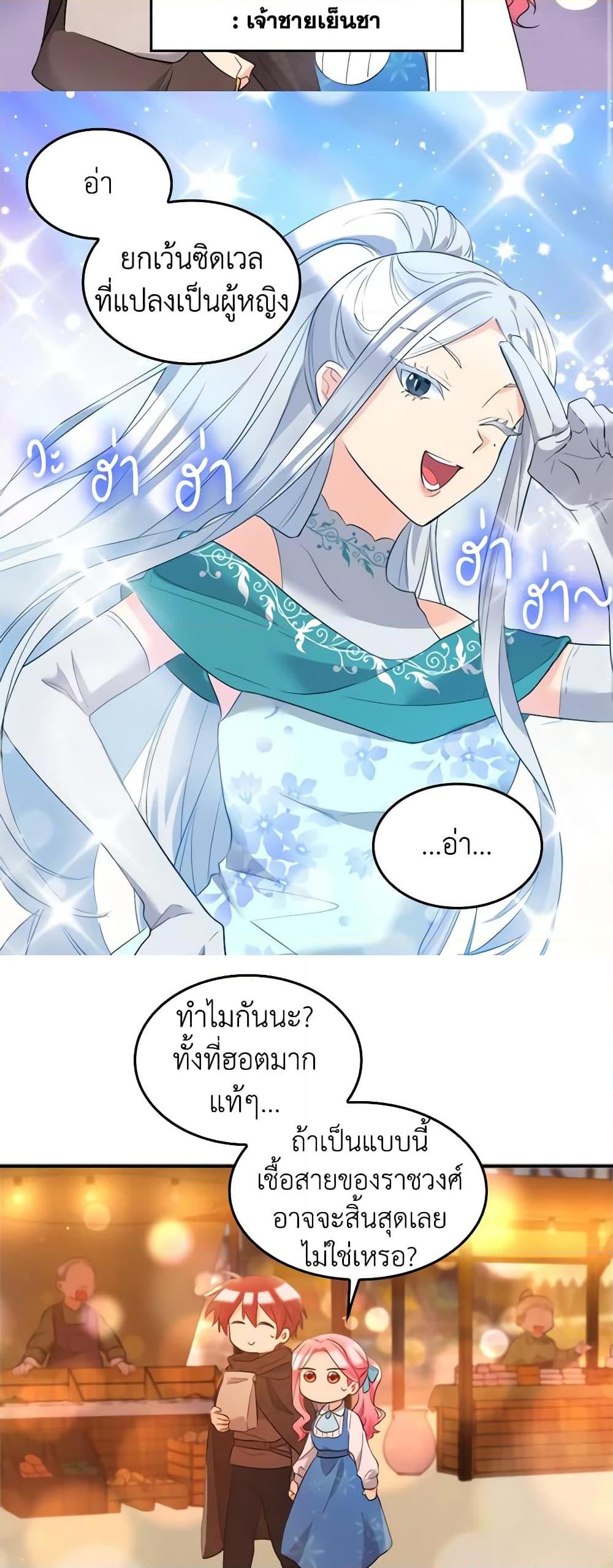 Manga-lc-com อ่านมังงะ อ่านการ์ตูน ออนไลน์ ฟรี The Twins’ New Life ตอนที่ 1 2 3 4 5 6 7 8 9 10 11 12 13 14 ฟรี ไม่มีโฆษณา Manga-lc - อ่าน มังงะ อ่าน การ์ตูน ออนไลน์ อ่านมังงะ ฟรี