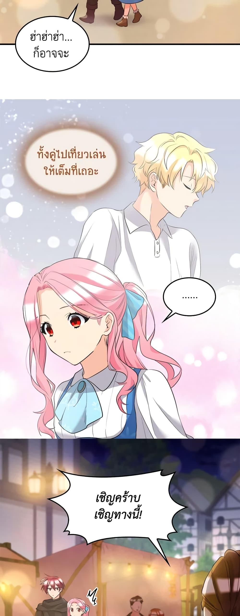 Manga-lc-com อ่านมังงะ อ่านการ์ตูน ออนไลน์ ฟรี The Twins’ New Life ตอนที่ 1 2 3 4 5 6 7 8 9 10 11 12 13 14 ฟรี ไม่มีโฆษณา Manga-lc - อ่าน มังงะ อ่าน การ์ตูน ออนไลน์ อ่านมังงะ ฟรี