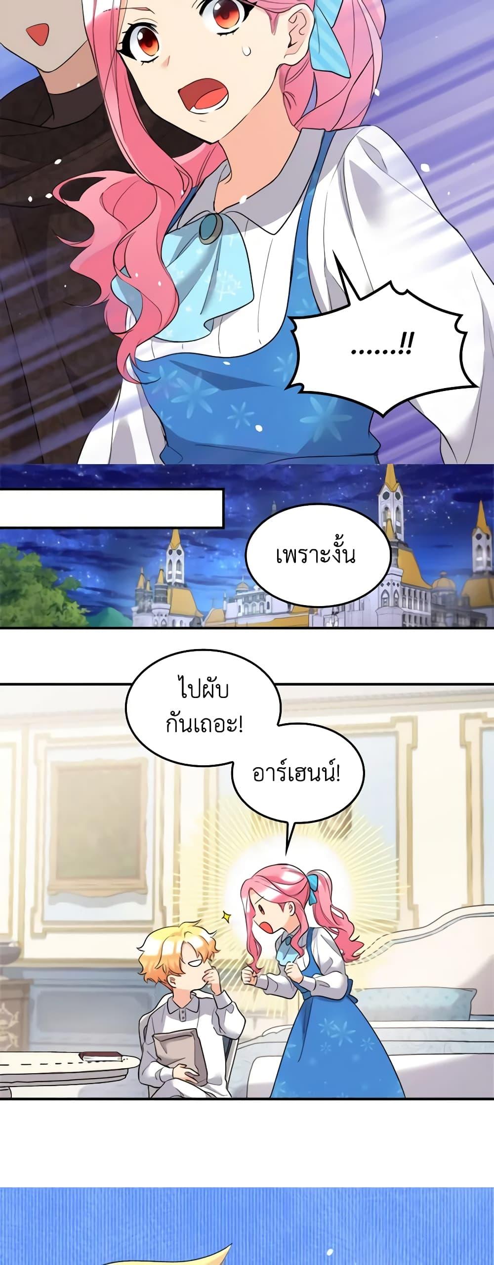 Manga-lc-com อ่านมังงะ อ่านการ์ตูน ออนไลน์ ฟรี The Twins’ New Life ตอนที่ 1 2 3 4 5 6 7 8 9 10 11 12 13 14 ฟรี ไม่มีโฆษณา Manga-lc - อ่าน มังงะ อ่าน การ์ตูน ออนไลน์ อ่านมังงะ ฟรี