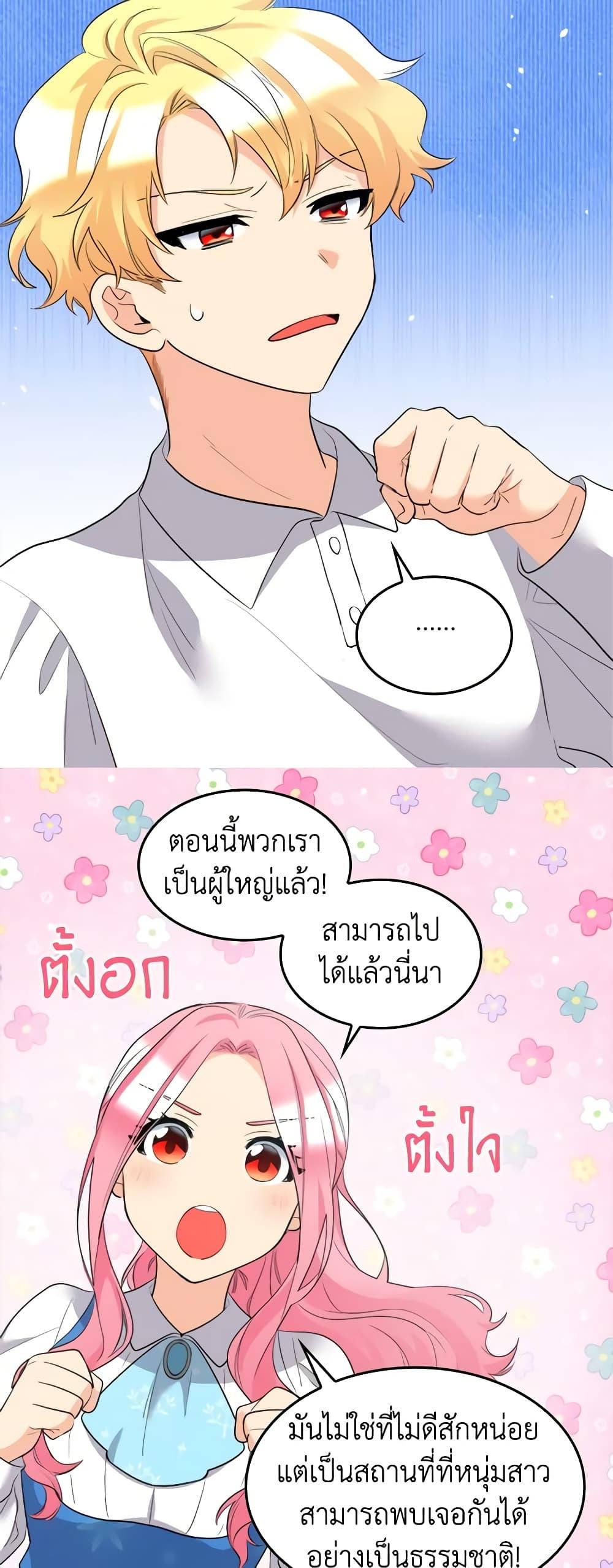Manga-lc-com อ่านมังงะ อ่านการ์ตูน ออนไลน์ ฟรี The Twins’ New Life ตอนที่ 1 2 3 4 5 6 7 8 9 10 11 12 13 14 ฟรี ไม่มีโฆษณา Manga-lc - อ่าน มังงะ อ่าน การ์ตูน ออนไลน์ อ่านมังงะ ฟรี