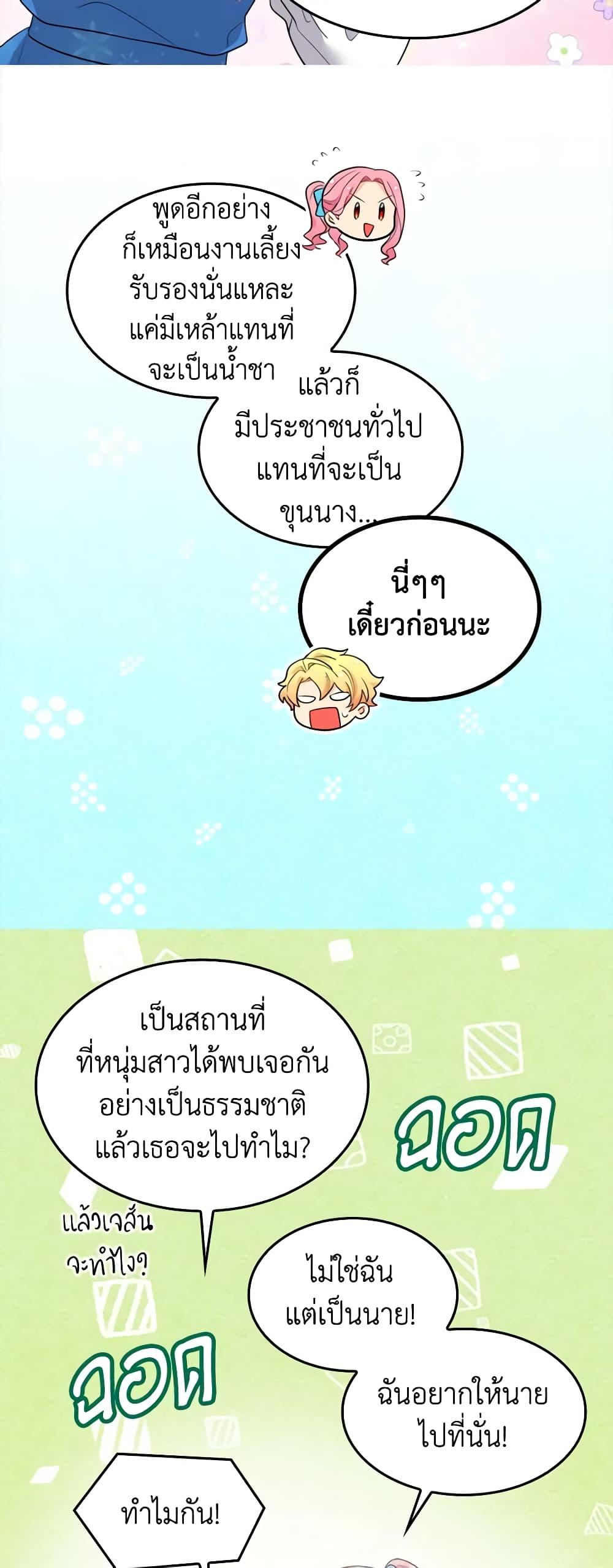 Manga-lc-com อ่านมังงะ อ่านการ์ตูน ออนไลน์ ฟรี The Twins’ New Life ตอนที่ 1 2 3 4 5 6 7 8 9 10 11 12 13 14 ฟรี ไม่มีโฆษณา Manga-lc - อ่าน มังงะ อ่าน การ์ตูน ออนไลน์ อ่านมังงะ ฟรี