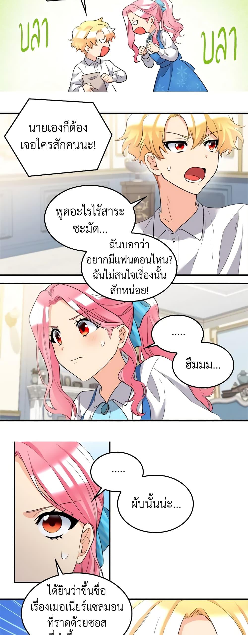Manga-lc-com อ่านมังงะ อ่านการ์ตูน ออนไลน์ ฟรี The Twins’ New Life ตอนที่ 1 2 3 4 5 6 7 8 9 10 11 12 13 14 ฟรี ไม่มีโฆษณา Manga-lc - อ่าน มังงะ อ่าน การ์ตูน ออนไลน์ อ่านมังงะ ฟรี