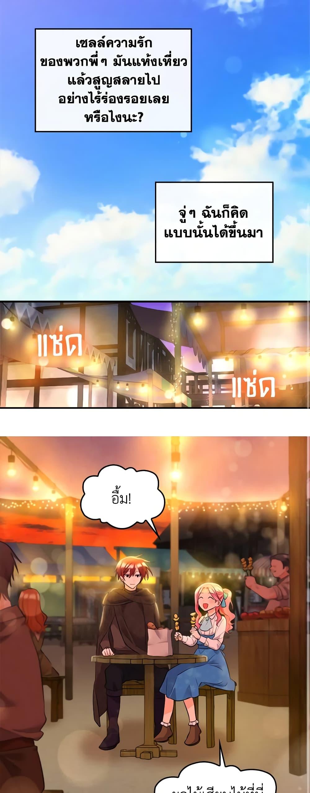 Manga-lc-com อ่านมังงะ อ่านการ์ตูน ออนไลน์ ฟรี The Twins’ New Life ตอนที่ 1 2 3 4 5 6 7 8 9 10 11 12 13 14 ฟรี ไม่มีโฆษณา Manga-lc - อ่าน มังงะ อ่าน การ์ตูน ออนไลน์ อ่านมังงะ ฟรี