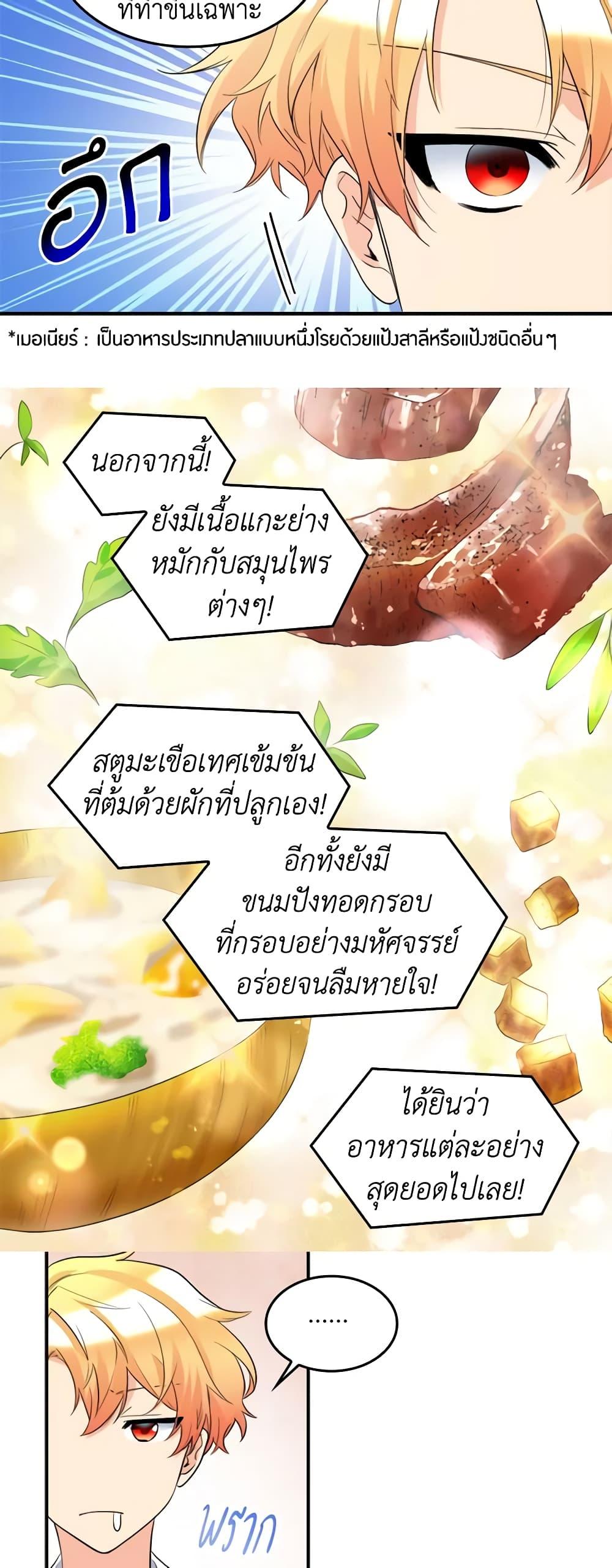 Manga-lc-com อ่านมังงะ อ่านการ์ตูน ออนไลน์ ฟรี The Twins’ New Life ตอนที่ 1 2 3 4 5 6 7 8 9 10 11 12 13 14 ฟรี ไม่มีโฆษณา Manga-lc - อ่าน มังงะ อ่าน การ์ตูน ออนไลน์ อ่านมังงะ ฟรี