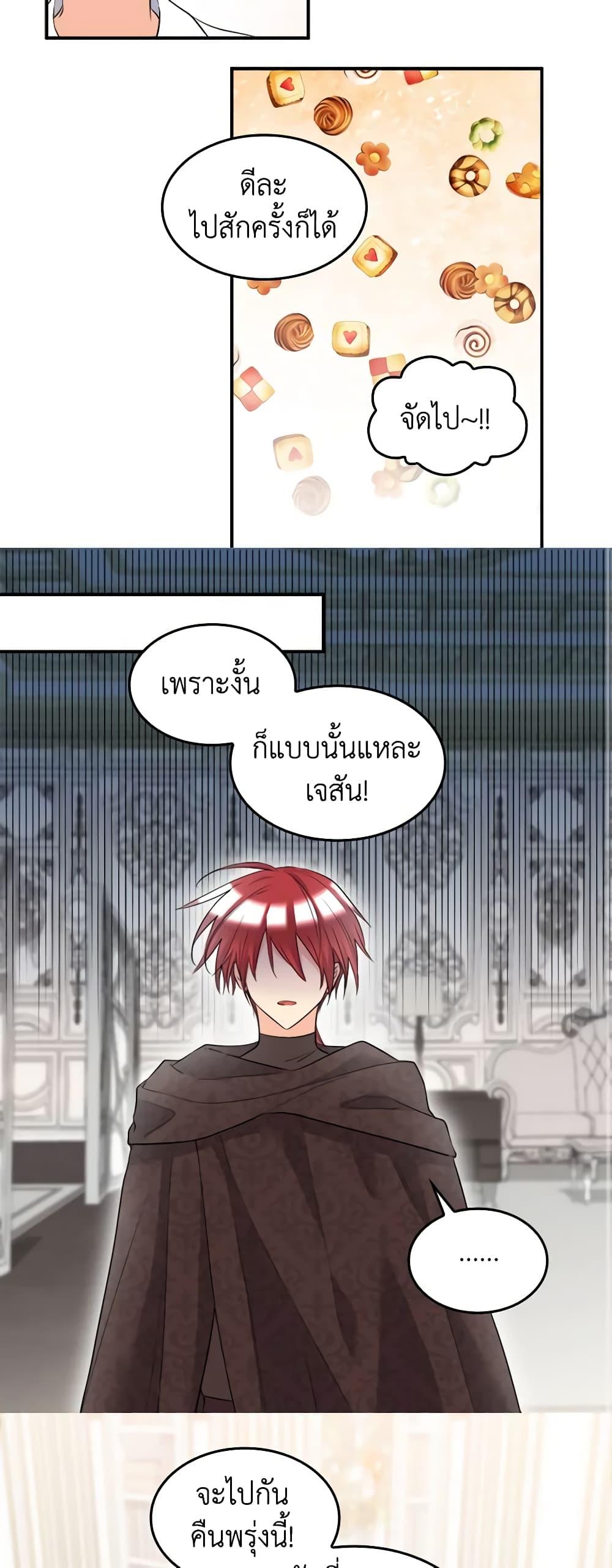 Manga-lc-com อ่านมังงะ อ่านการ์ตูน ออนไลน์ ฟรี The Twins’ New Life ตอนที่ 1 2 3 4 5 6 7 8 9 10 11 12 13 14 ฟรี ไม่มีโฆษณา Manga-lc - อ่าน มังงะ อ่าน การ์ตูน ออนไลน์ อ่านมังงะ ฟรี