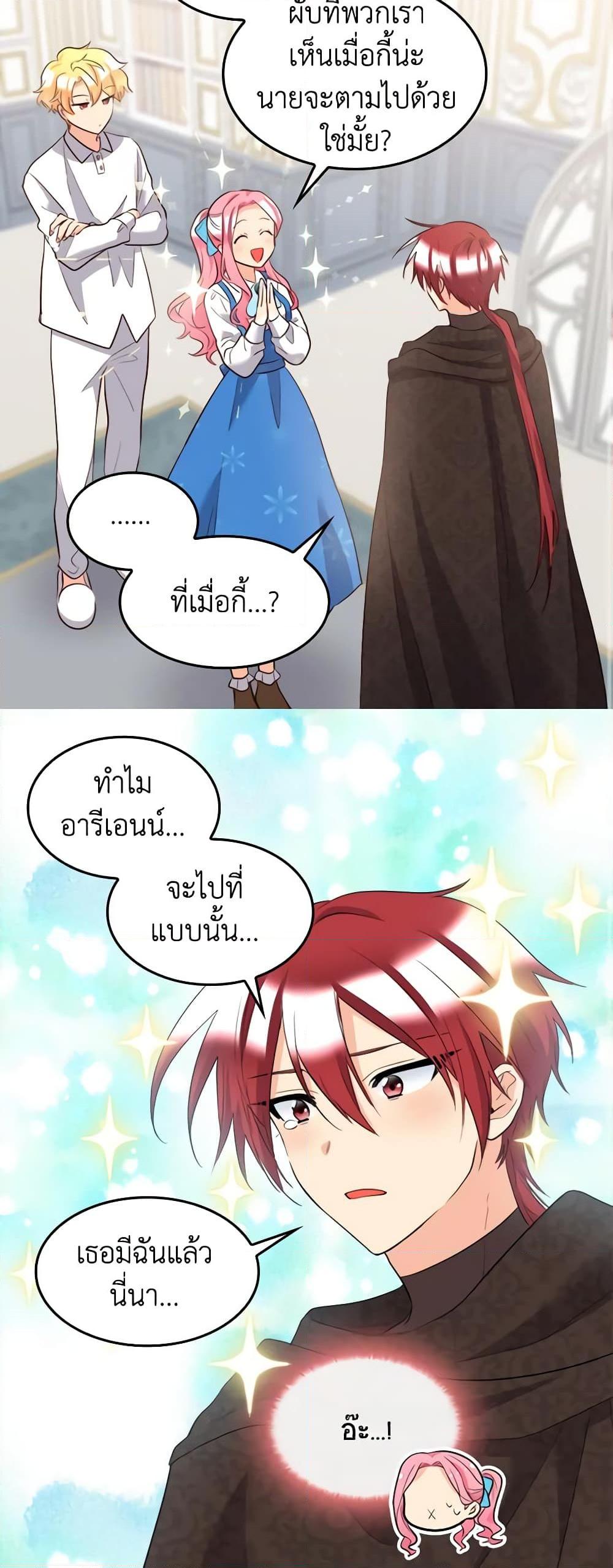 Manga-lc-com อ่านมังงะ อ่านการ์ตูน ออนไลน์ ฟรี The Twins’ New Life ตอนที่ 1 2 3 4 5 6 7 8 9 10 11 12 13 14 ฟรี ไม่มีโฆษณา Manga-lc - อ่าน มังงะ อ่าน การ์ตูน ออนไลน์ อ่านมังงะ ฟรี