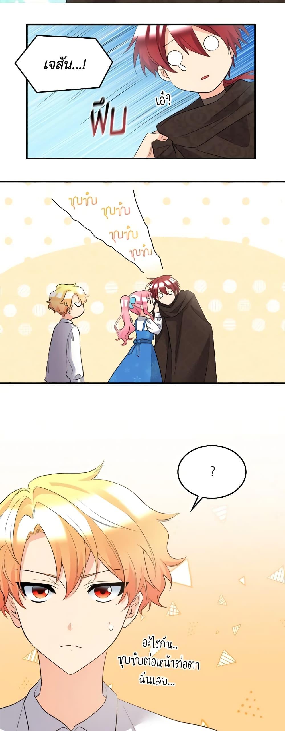 Manga-lc-com อ่านมังงะ อ่านการ์ตูน ออนไลน์ ฟรี The Twins’ New Life ตอนที่ 1 2 3 4 5 6 7 8 9 10 11 12 13 14 ฟรี ไม่มีโฆษณา Manga-lc - อ่าน มังงะ อ่าน การ์ตูน ออนไลน์ อ่านมังงะ ฟรี