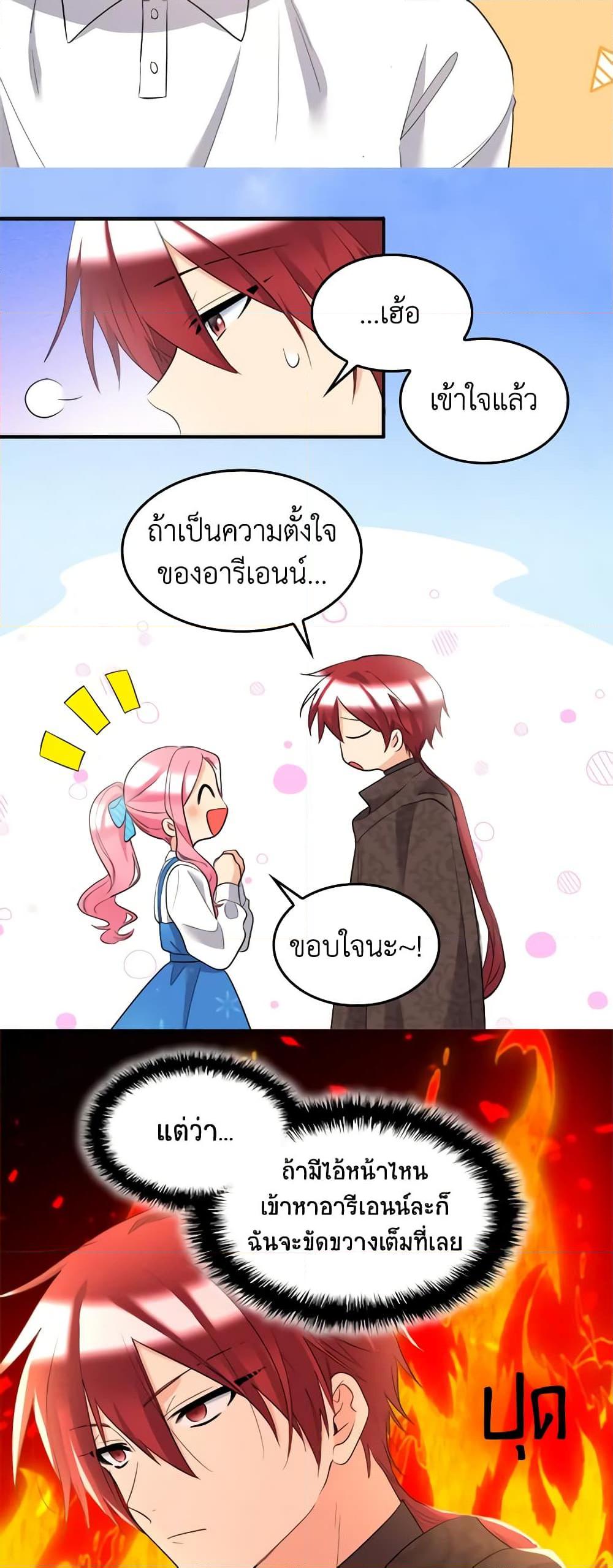 Manga-lc-com อ่านมังงะ อ่านการ์ตูน ออนไลน์ ฟรี The Twins’ New Life ตอนที่ 1 2 3 4 5 6 7 8 9 10 11 12 13 14 ฟรี ไม่มีโฆษณา Manga-lc - อ่าน มังงะ อ่าน การ์ตูน ออนไลน์ อ่านมังงะ ฟรี