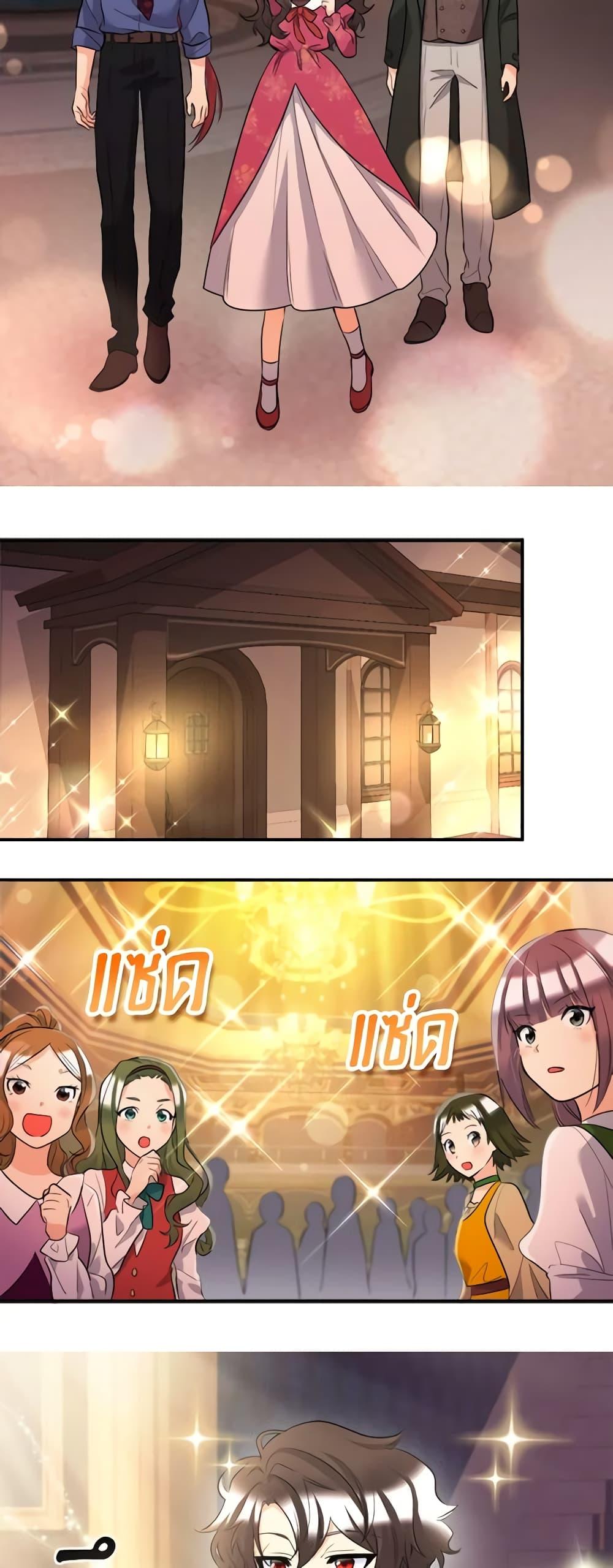 Manga-lc-com อ่านมังงะ อ่านการ์ตูน ออนไลน์ ฟรี The Twins’ New Life ตอนที่ 1 2 3 4 5 6 7 8 9 10 11 12 13 14 ฟรี ไม่มีโฆษณา Manga-lc - อ่าน มังงะ อ่าน การ์ตูน ออนไลน์ อ่านมังงะ ฟรี