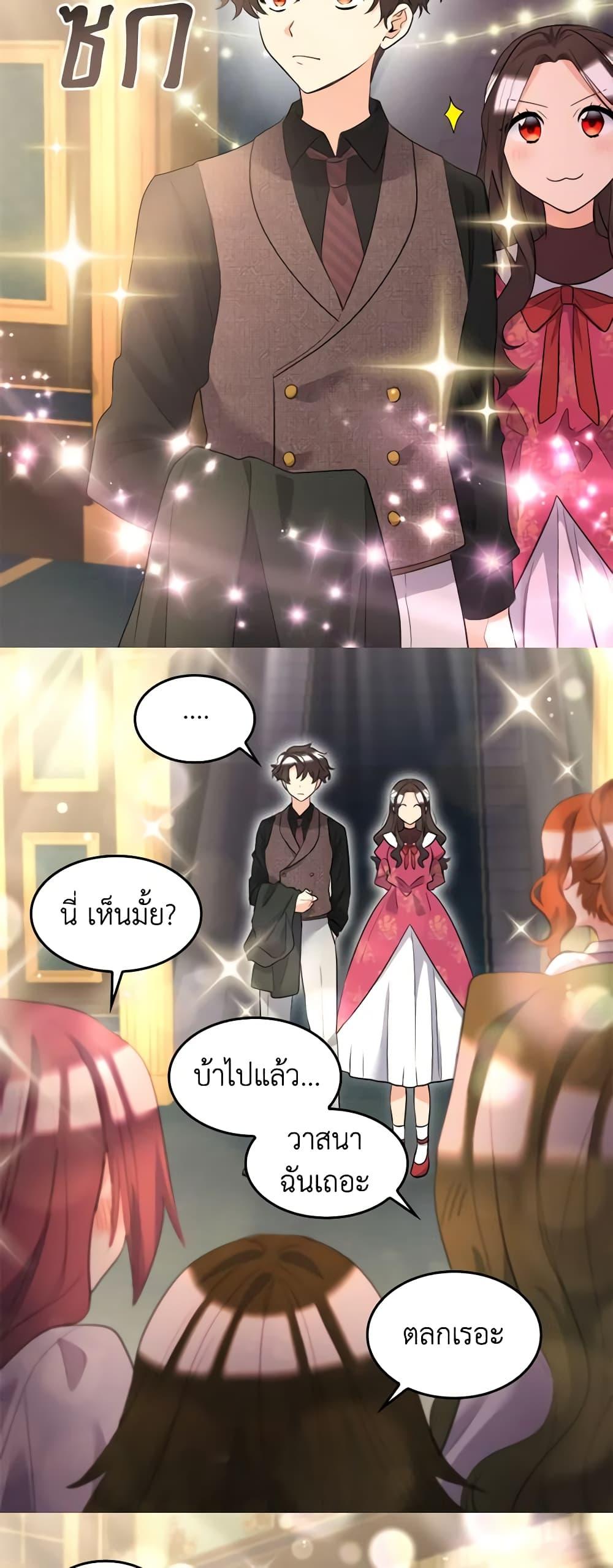 Manga-lc-com อ่านมังงะ อ่านการ์ตูน ออนไลน์ ฟรี The Twins’ New Life ตอนที่ 1 2 3 4 5 6 7 8 9 10 11 12 13 14 ฟรี ไม่มีโฆษณา Manga-lc - อ่าน มังงะ อ่าน การ์ตูน ออนไลน์ อ่านมังงะ ฟรี