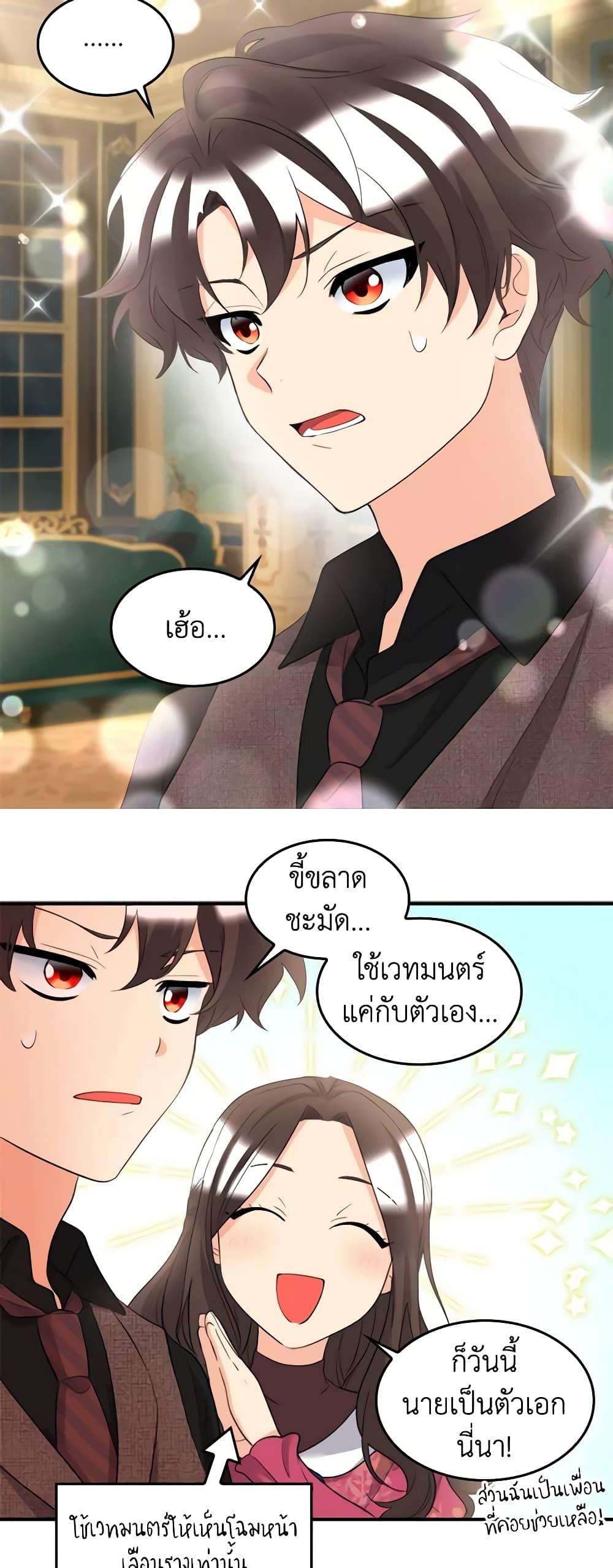 Manga-lc-com อ่านมังงะ อ่านการ์ตูน ออนไลน์ ฟรี The Twins’ New Life ตอนที่ 1 2 3 4 5 6 7 8 9 10 11 12 13 14 ฟรี ไม่มีโฆษณา Manga-lc - อ่าน มังงะ อ่าน การ์ตูน ออนไลน์ อ่านมังงะ ฟรี