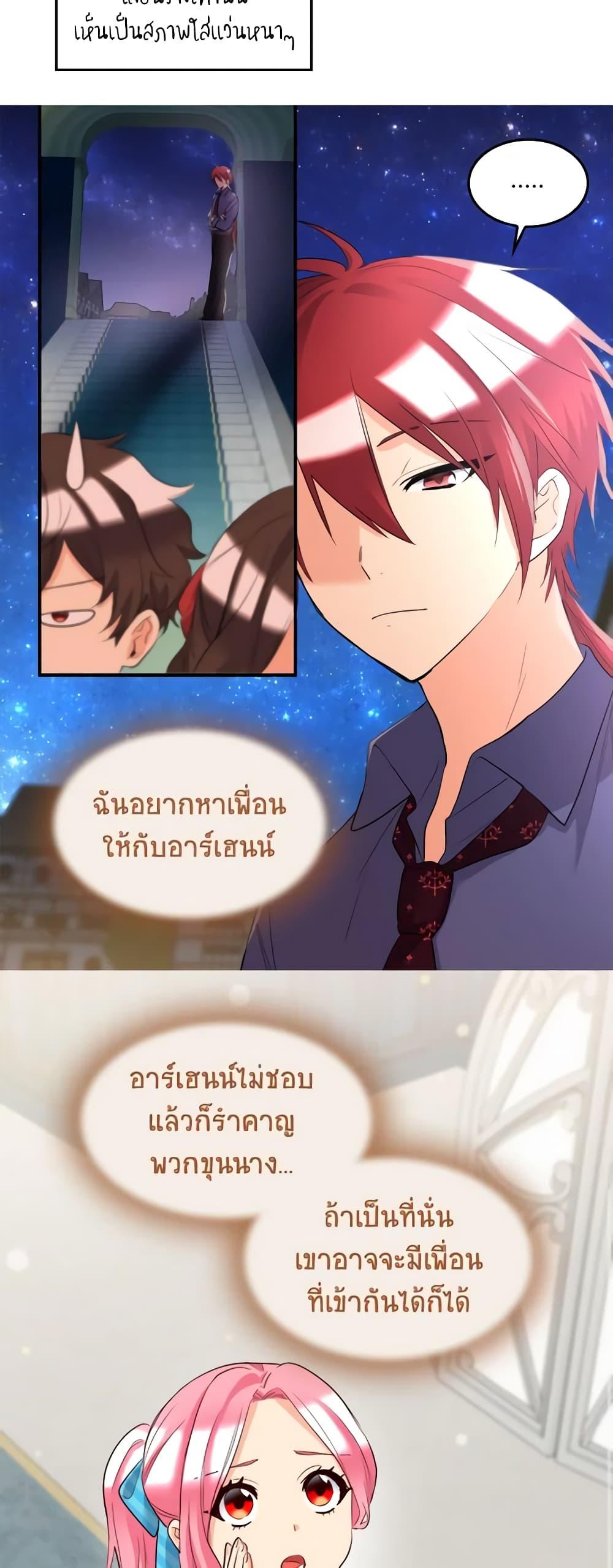 Manga-lc-com อ่านมังงะ อ่านการ์ตูน ออนไลน์ ฟรี The Twins’ New Life ตอนที่ 1 2 3 4 5 6 7 8 9 10 11 12 13 14 ฟรี ไม่มีโฆษณา Manga-lc - อ่าน มังงะ อ่าน การ์ตูน ออนไลน์ อ่านมังงะ ฟรี