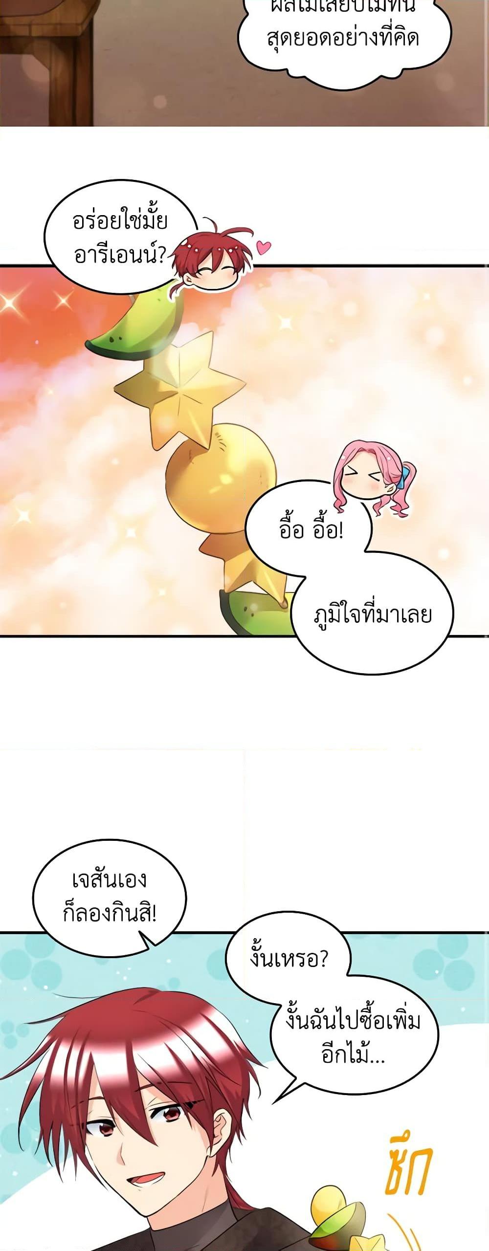 Manga-lc-com อ่านมังงะ อ่านการ์ตูน ออนไลน์ ฟรี The Twins’ New Life ตอนที่ 1 2 3 4 5 6 7 8 9 10 11 12 13 14 ฟรี ไม่มีโฆษณา Manga-lc - อ่าน มังงะ อ่าน การ์ตูน ออนไลน์ อ่านมังงะ ฟรี