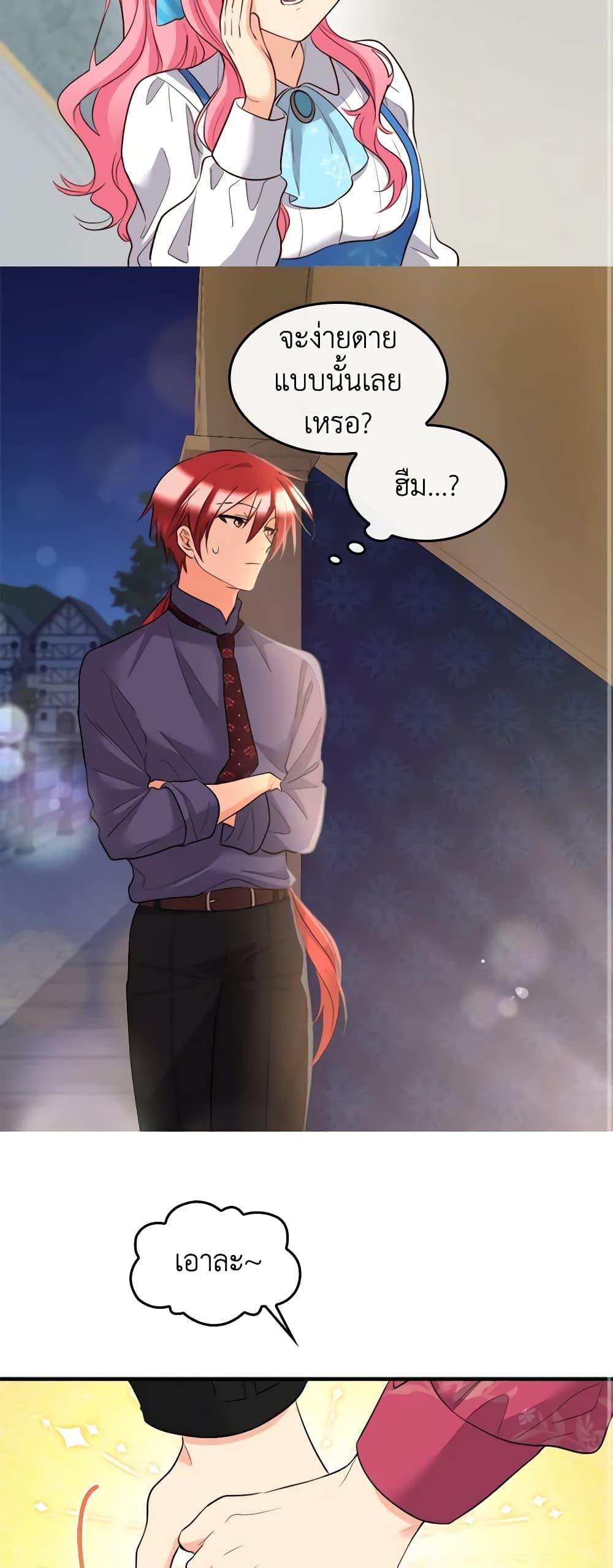 Manga-lc-com อ่านมังงะ อ่านการ์ตูน ออนไลน์ ฟรี The Twins’ New Life ตอนที่ 1 2 3 4 5 6 7 8 9 10 11 12 13 14 ฟรี ไม่มีโฆษณา Manga-lc - อ่าน มังงะ อ่าน การ์ตูน ออนไลน์ อ่านมังงะ ฟรี