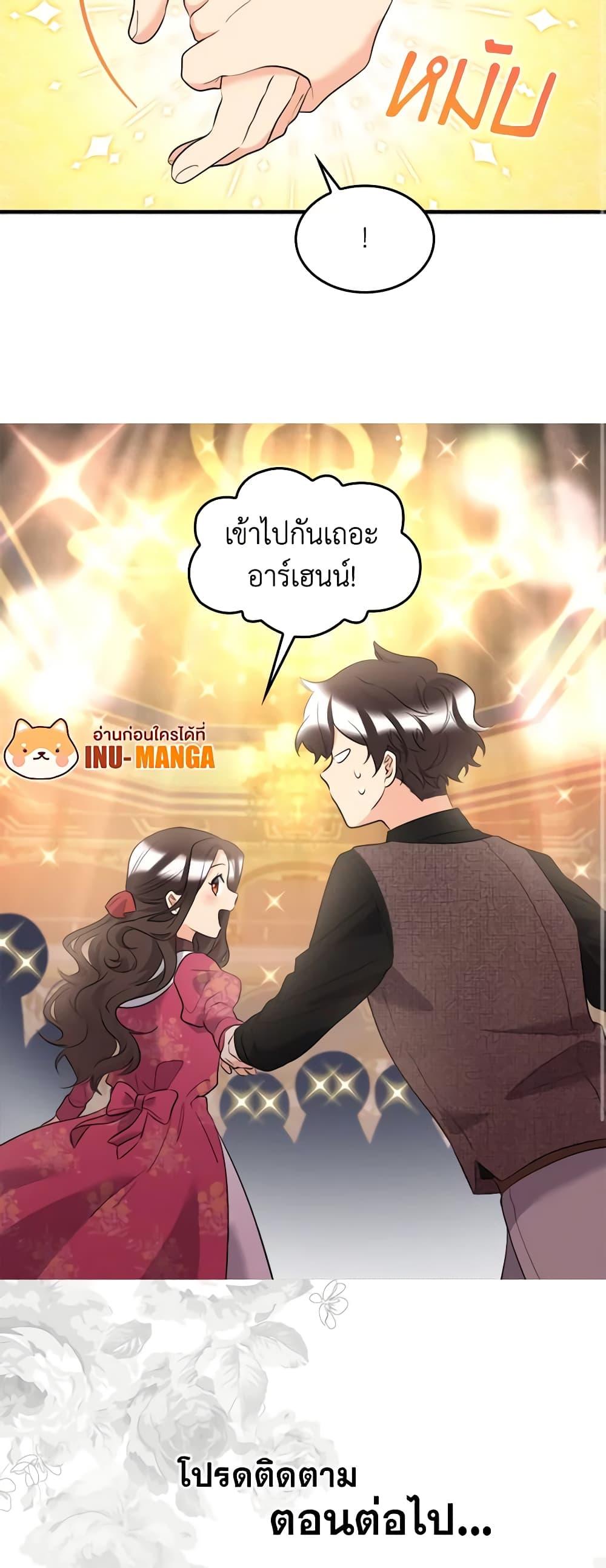 Manga-lc-com อ่านมังงะ อ่านการ์ตูน ออนไลน์ ฟรี The Twins’ New Life ตอนที่ 1 2 3 4 5 6 7 8 9 10 11 12 13 14 ฟรี ไม่มีโฆษณา Manga-lc - อ่าน มังงะ อ่าน การ์ตูน ออนไลน์ อ่านมังงะ ฟรี