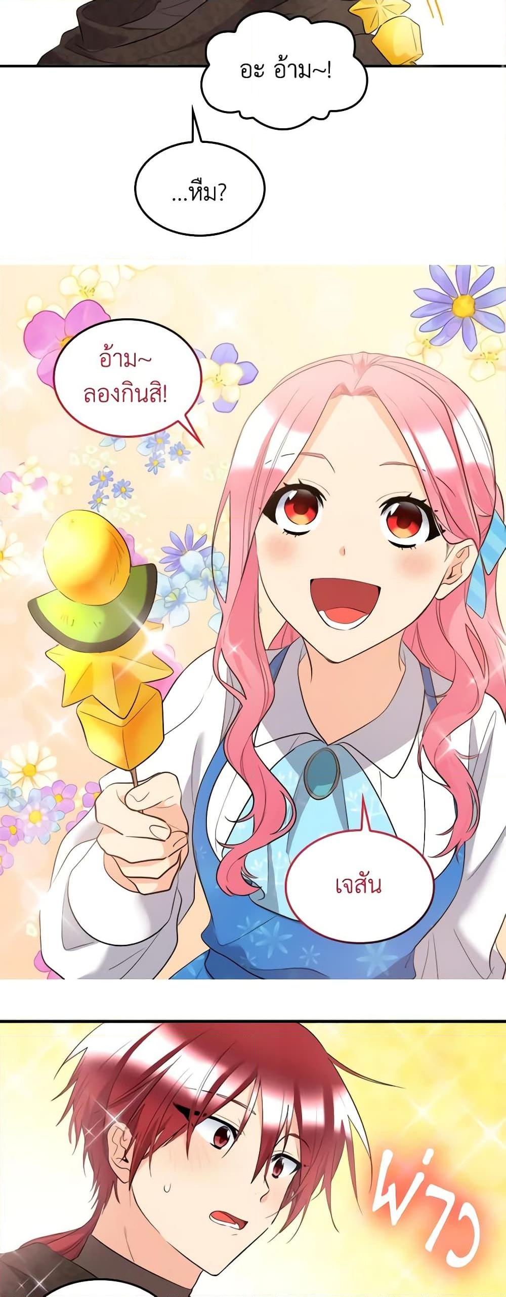 Manga-lc-com อ่านมังงะ อ่านการ์ตูน ออนไลน์ ฟรี The Twins’ New Life ตอนที่ 1 2 3 4 5 6 7 8 9 10 11 12 13 14 ฟรี ไม่มีโฆษณา Manga-lc - อ่าน มังงะ อ่าน การ์ตูน ออนไลน์ อ่านมังงะ ฟรี