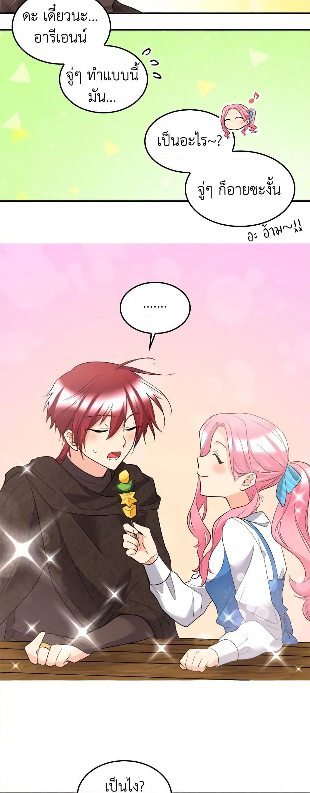 Manga-lc-com อ่านมังงะ อ่านการ์ตูน ออนไลน์ ฟรี The Twins’ New Life ตอนที่ 1 2 3 4 5 6 7 8 9 10 11 12 13 14 ฟรี ไม่มีโฆษณา Manga-lc - อ่าน มังงะ อ่าน การ์ตูน ออนไลน์ อ่านมังงะ ฟรี